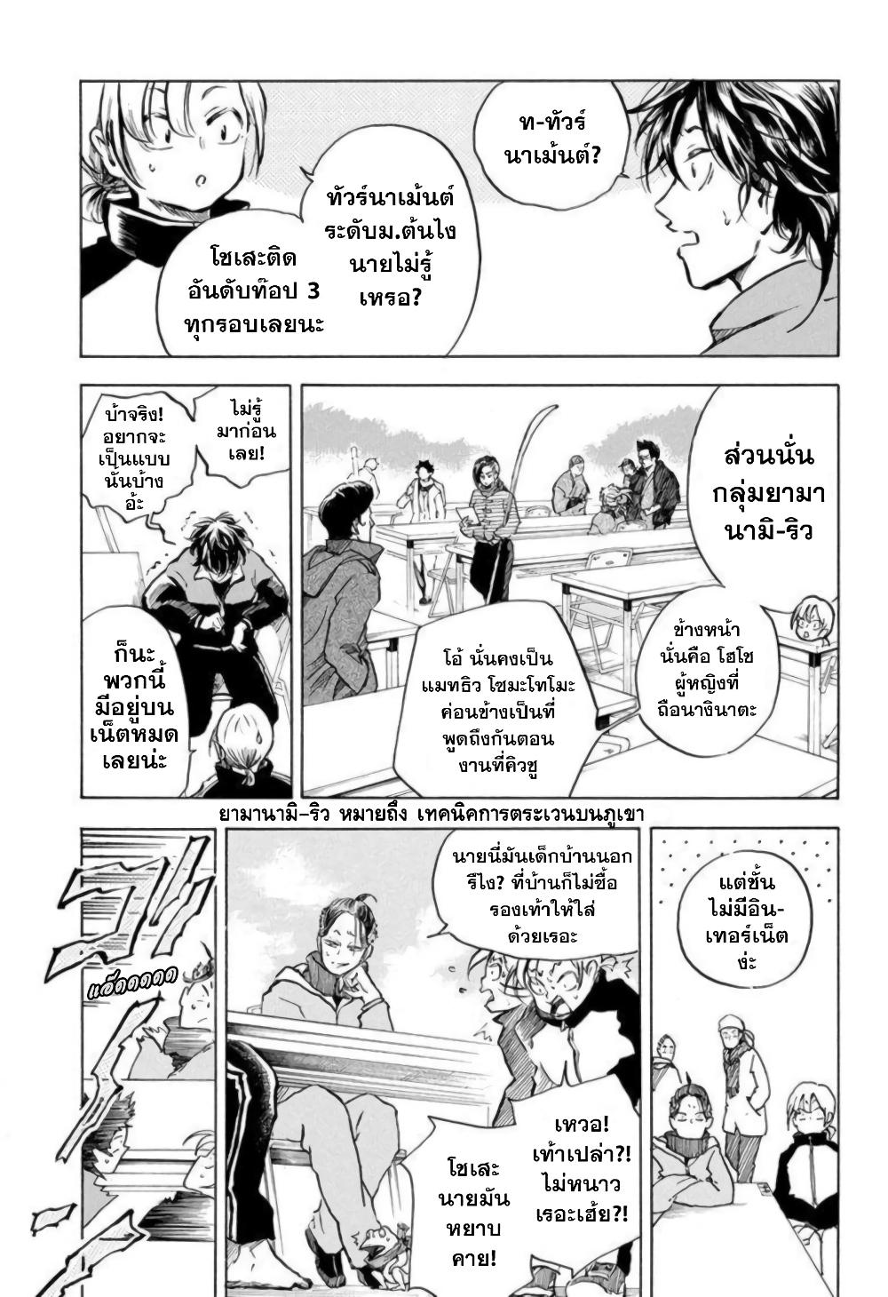 Manga-lc-com อ่านมังงะ อ่านการ์ตูน ออนไลน์ ฟรี Neru Way of the Martial Artist ตอนที่ 1 2 3 4 5 6 7 8 9 10 11 12 13 14 ฟรี ไม่มีโฆษณา Manga-lc - อ่าน มังงะ อ่าน การ์ตูน ออนไลน์ อ่านมังงะ ฟรี