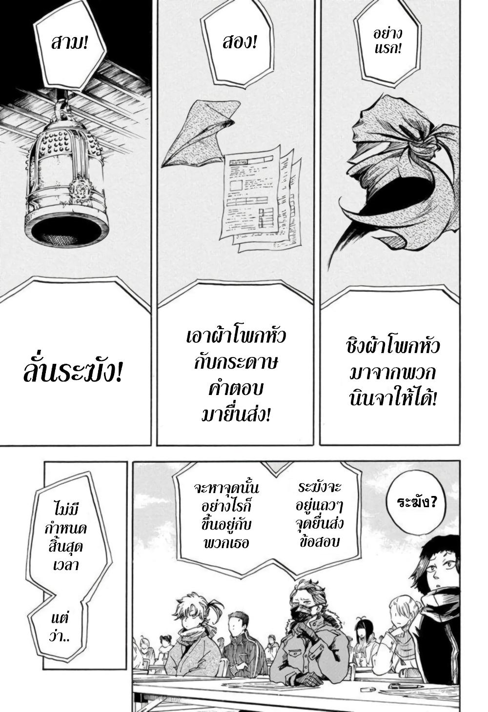 Manga-lc-com อ่านมังงะ อ่านการ์ตูน ออนไลน์ ฟรี Neru Way of the Martial Artist ตอนที่ 1 2 3 4 5 6 7 8 9 10 11 12 13 14 ฟรี ไม่มีโฆษณา Manga-lc - อ่าน มังงะ อ่าน การ์ตูน ออนไลน์ อ่านมังงะ ฟรี
