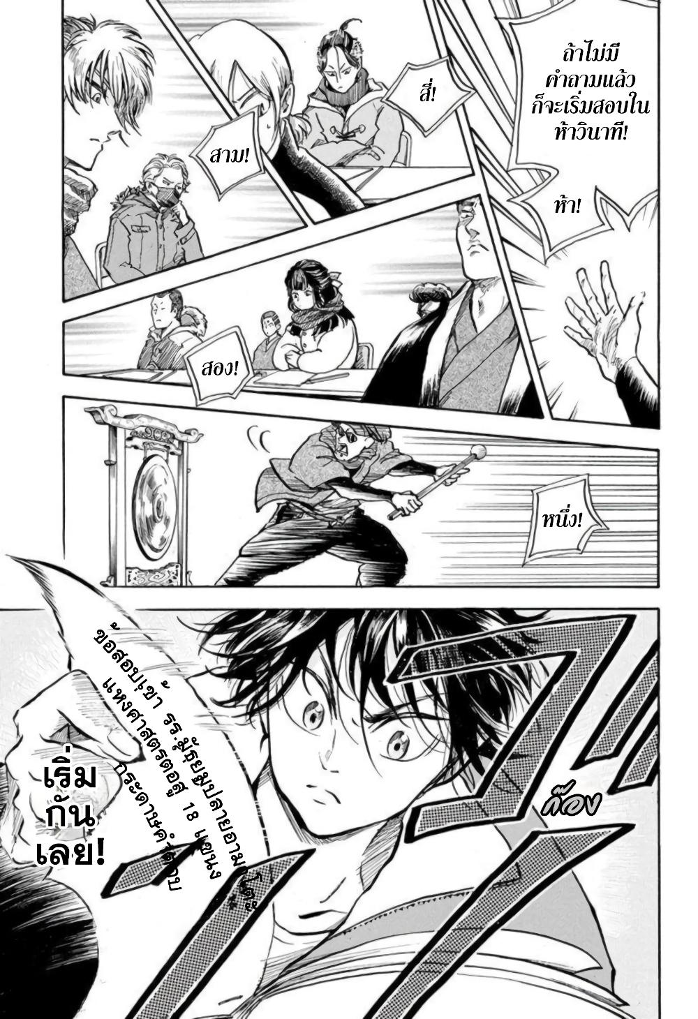 Manga-lc-com อ่านมังงะ อ่านการ์ตูน ออนไลน์ ฟรี Neru Way of the Martial Artist ตอนที่ 1 2 3 4 5 6 7 8 9 10 11 12 13 14 ฟรี ไม่มีโฆษณา Manga-lc - อ่าน มังงะ อ่าน การ์ตูน ออนไลน์ อ่านมังงะ ฟรี