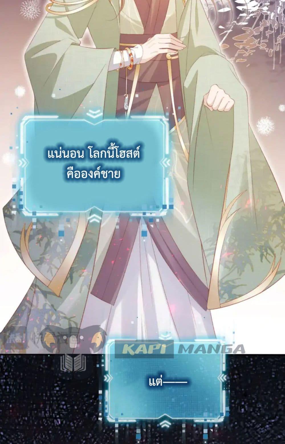 Manga-lc-com อ่านมังงะ อ่านการ์ตูน ออนไลน์ ฟรี TheVillainPam ตอนที่ 1 2 3 4 5 6 7 8 9 10 11 12 13 14 ฟรี ไม่มีโฆษณา Manga-lc - อ่าน มังงะ อ่าน การ์ตูน ออนไลน์ อ่านมังงะ ฟรี