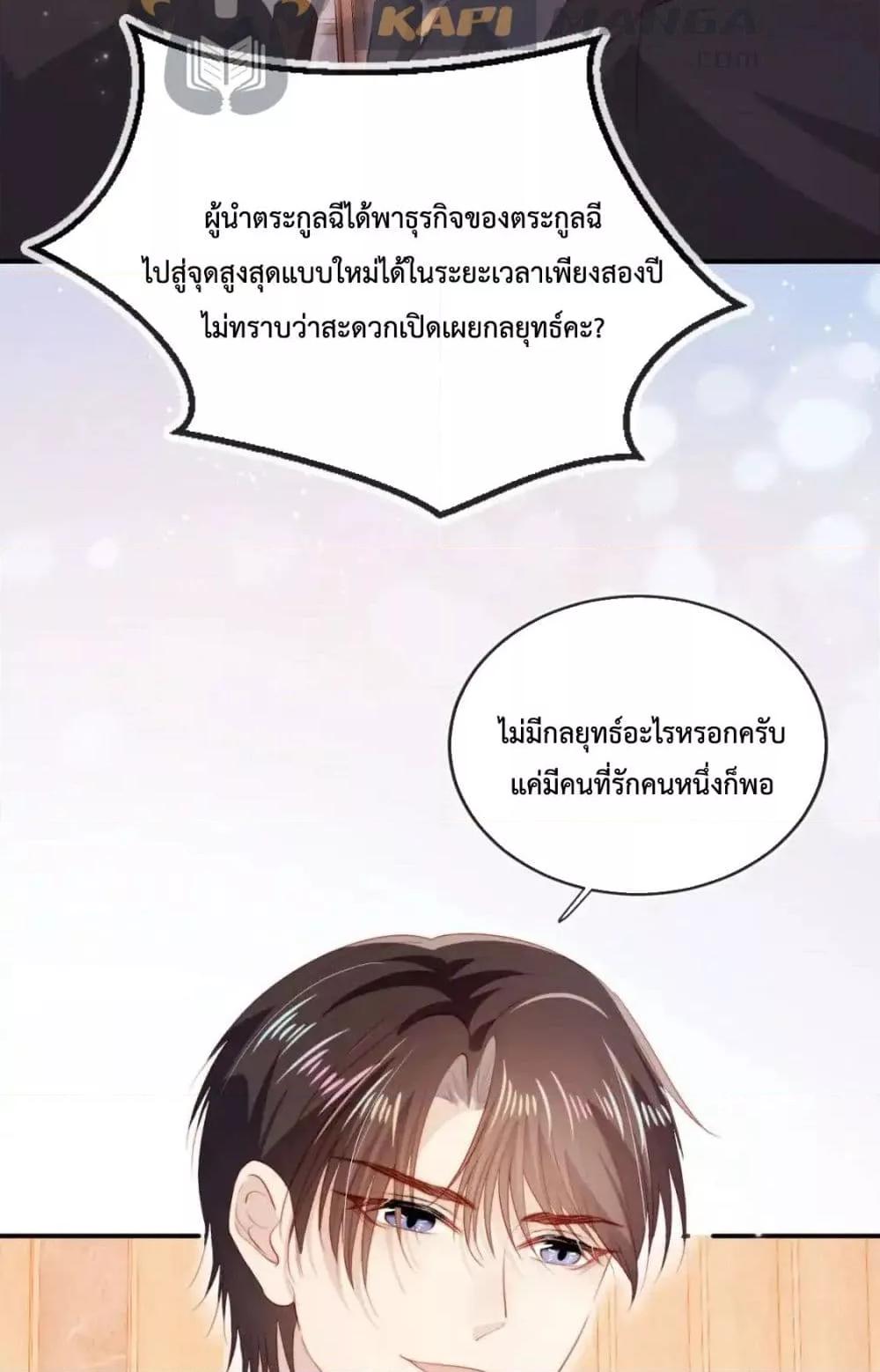 Manga-lc-com อ่านมังงะ อ่านการ์ตูน ออนไลน์ ฟรี TheVillainPam ตอนที่ 1 2 3 4 5 6 7 8 9 10 11 12 13 14 ฟรี ไม่มีโฆษณา Manga-lc - อ่าน มังงะ อ่าน การ์ตูน ออนไลน์ อ่านมังงะ ฟรี