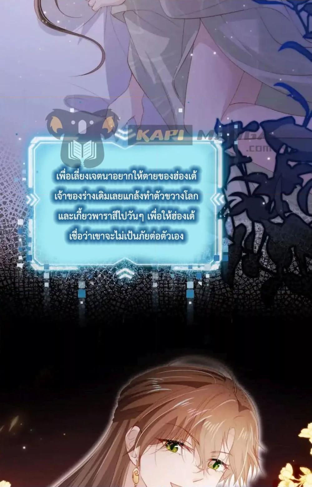 Manga-lc-com อ่านมังงะ อ่านการ์ตูน ออนไลน์ ฟรี TheVillainPam ตอนที่ 1 2 3 4 5 6 7 8 9 10 11 12 13 14 ฟรี ไม่มีโฆษณา Manga-lc - อ่าน มังงะ อ่าน การ์ตูน ออนไลน์ อ่านมังงะ ฟรี