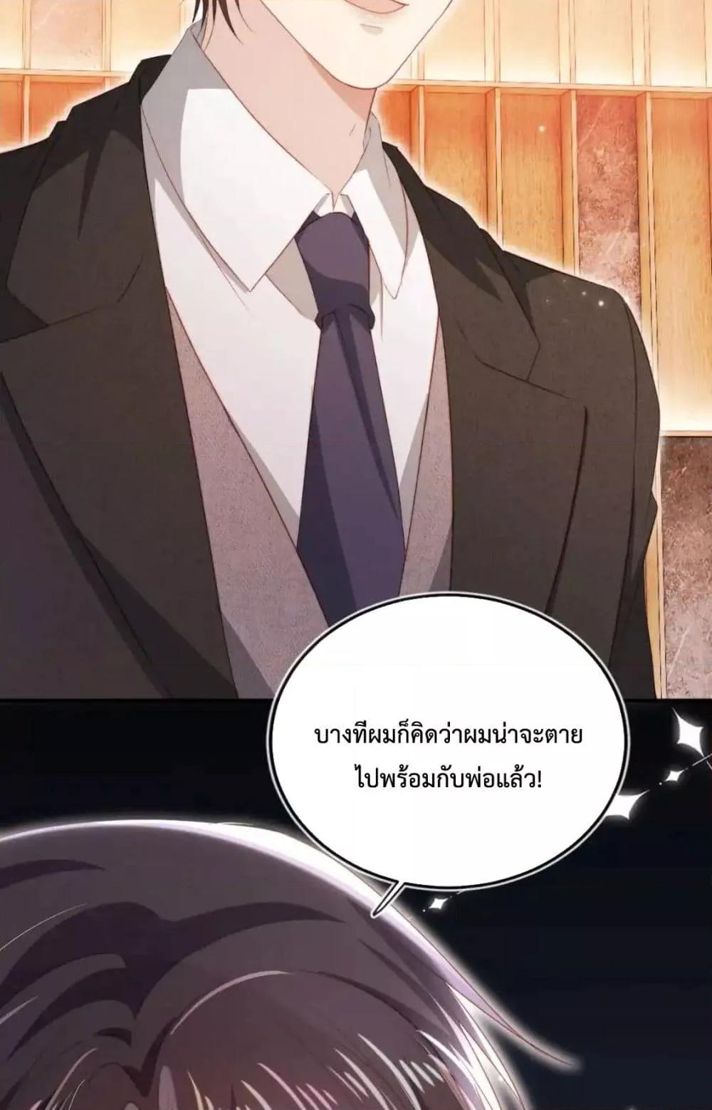 Manga-lc-com อ่านมังงะ อ่านการ์ตูน ออนไลน์ ฟรี TheVillainPam ตอนที่ 1 2 3 4 5 6 7 8 9 10 11 12 13 14 ฟรี ไม่มีโฆษณา Manga-lc - อ่าน มังงะ อ่าน การ์ตูน ออนไลน์ อ่านมังงะ ฟรี