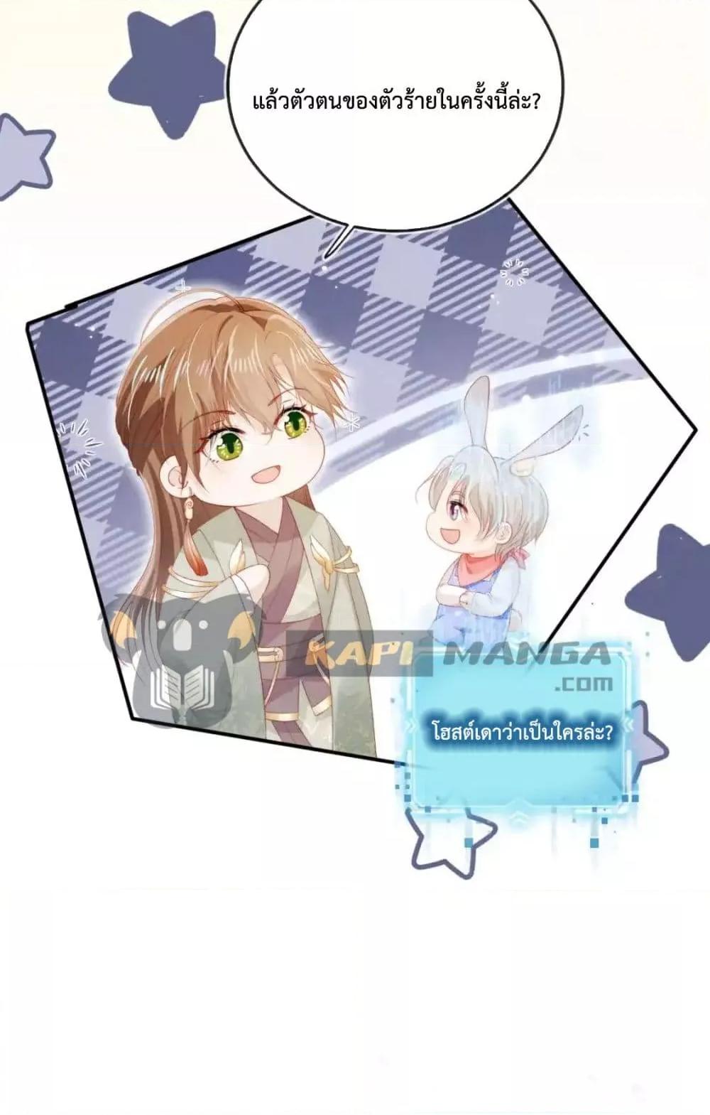 Manga-lc-com อ่านมังงะ อ่านการ์ตูน ออนไลน์ ฟรี TheVillainPam ตอนที่ 1 2 3 4 5 6 7 8 9 10 11 12 13 14 ฟรี ไม่มีโฆษณา Manga-lc - อ่าน มังงะ อ่าน การ์ตูน ออนไลน์ อ่านมังงะ ฟรี