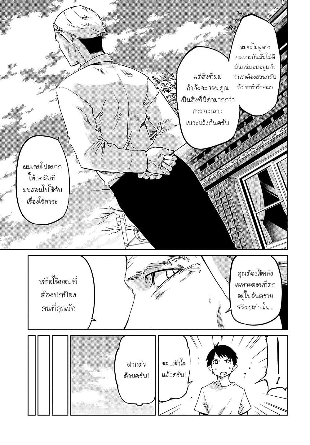 Manga-lc-com อ่านมังงะ อ่านการ์ตูน ออนไลน์ ฟรี Oroka na Tenshi wa Akuma to Odoru ตอนที่ 1 2 3 4 5 6 7 8 9 10 11 12 13 14 ฟรี ไม่มีโฆษณา Manga-lc - อ่าน มังงะ อ่าน การ์ตูน ออนไลน์ อ่านมังงะ ฟรี