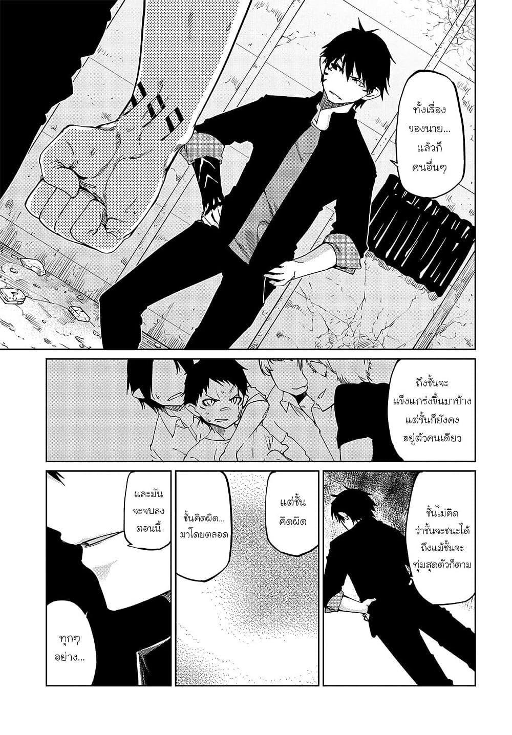 Manga-lc-com อ่านมังงะ อ่านการ์ตูน ออนไลน์ ฟรี Oroka na Tenshi wa Akuma to Odoru ตอนที่ 1 2 3 4 5 6 7 8 9 10 11 12 13 14 ฟรี ไม่มีโฆษณา Manga-lc - อ่าน มังงะ อ่าน การ์ตูน ออนไลน์ อ่านมังงะ ฟรี