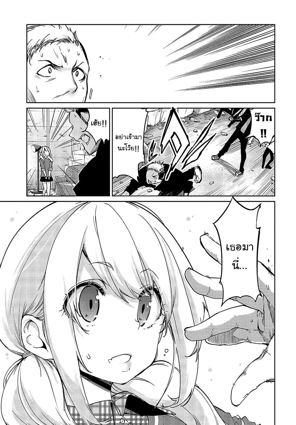 Manga-lc-com อ่านมังงะ อ่านการ์ตูน ออนไลน์ ฟรี Oroka na Tenshi wa Akuma to Odoru ตอนที่ 1 2 3 4 5 6 7 8 9 10 11 12 13 14 ฟรี ไม่มีโฆษณา Manga-lc - อ่าน มังงะ อ่าน การ์ตูน ออนไลน์ อ่านมังงะ ฟรี