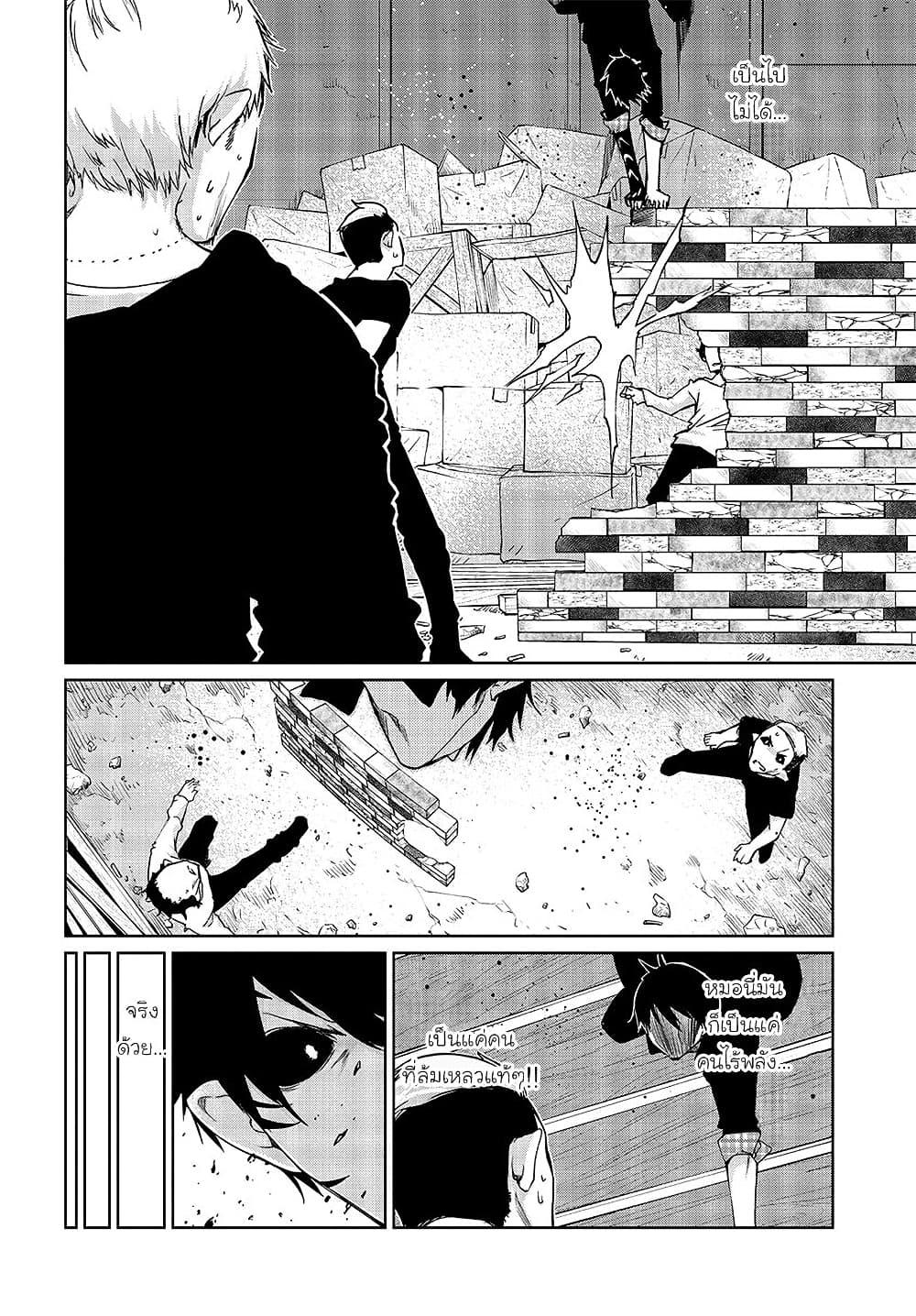 Manga-lc-com อ่านมังงะ อ่านการ์ตูน ออนไลน์ ฟรี Oroka na Tenshi wa Akuma to Odoru ตอนที่ 1 2 3 4 5 6 7 8 9 10 11 12 13 14 ฟรี ไม่มีโฆษณา Manga-lc - อ่าน มังงะ อ่าน การ์ตูน ออนไลน์ อ่านมังงะ ฟรี