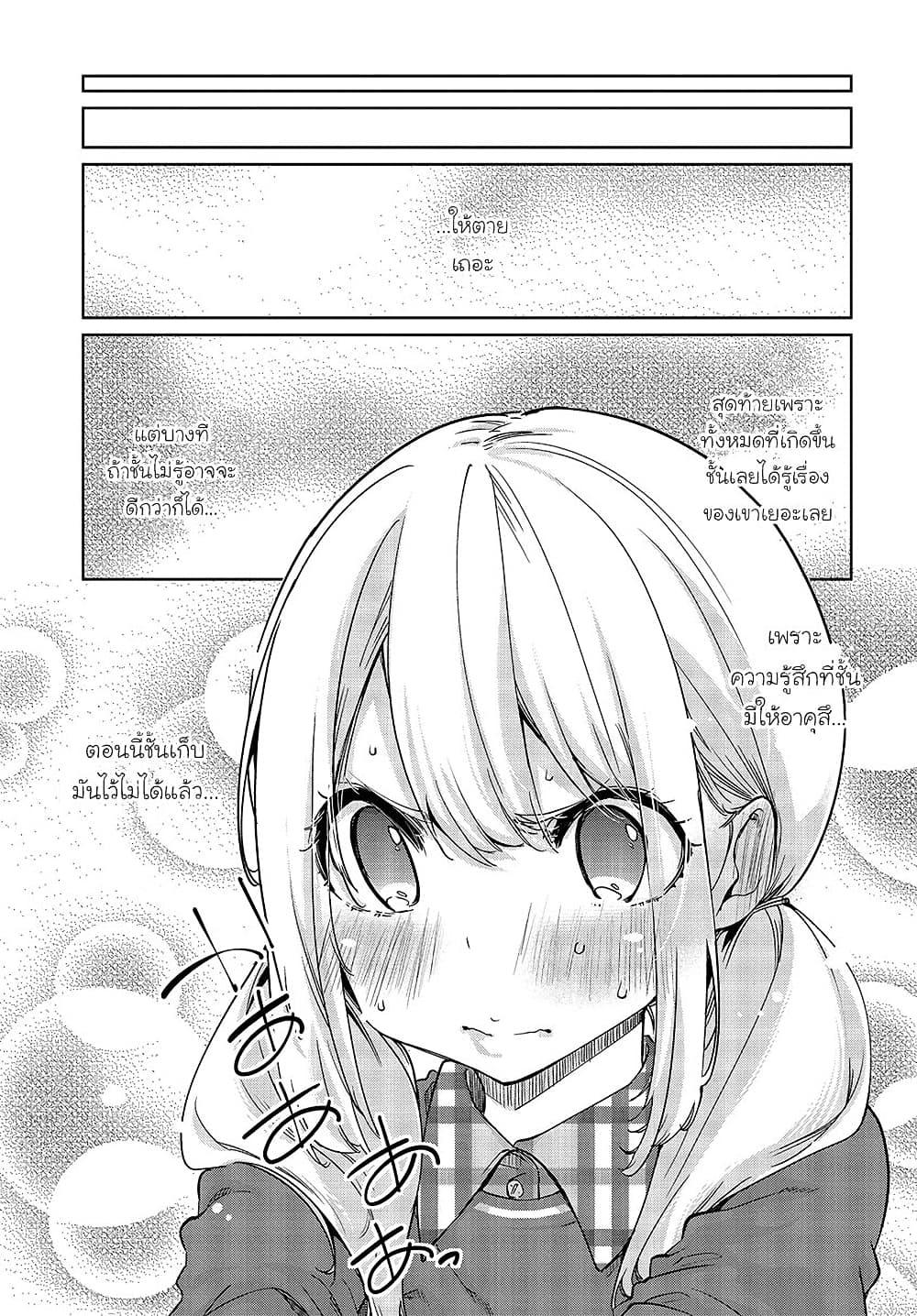 Manga-lc-com อ่านมังงะ อ่านการ์ตูน ออนไลน์ ฟรี Oroka na Tenshi wa Akuma to Odoru ตอนที่ 1 2 3 4 5 6 7 8 9 10 11 12 13 14 ฟรี ไม่มีโฆษณา Manga-lc - อ่าน มังงะ อ่าน การ์ตูน ออนไลน์ อ่านมังงะ ฟรี