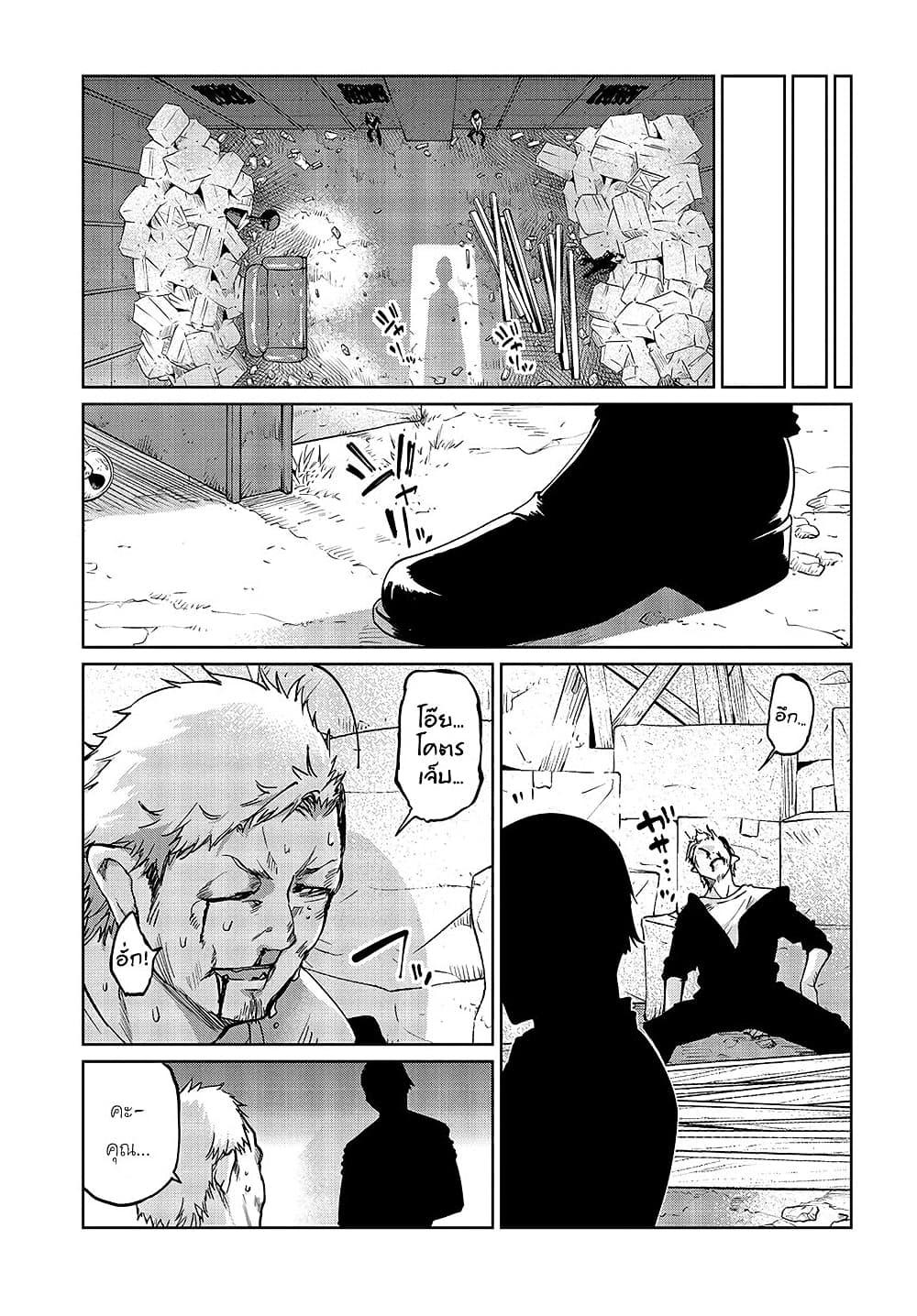 Manga-lc-com อ่านมังงะ อ่านการ์ตูน ออนไลน์ ฟรี Oroka na Tenshi wa Akuma to Odoru ตอนที่ 1 2 3 4 5 6 7 8 9 10 11 12 13 14 ฟรี ไม่มีโฆษณา Manga-lc - อ่าน มังงะ อ่าน การ์ตูน ออนไลน์ อ่านมังงะ ฟรี