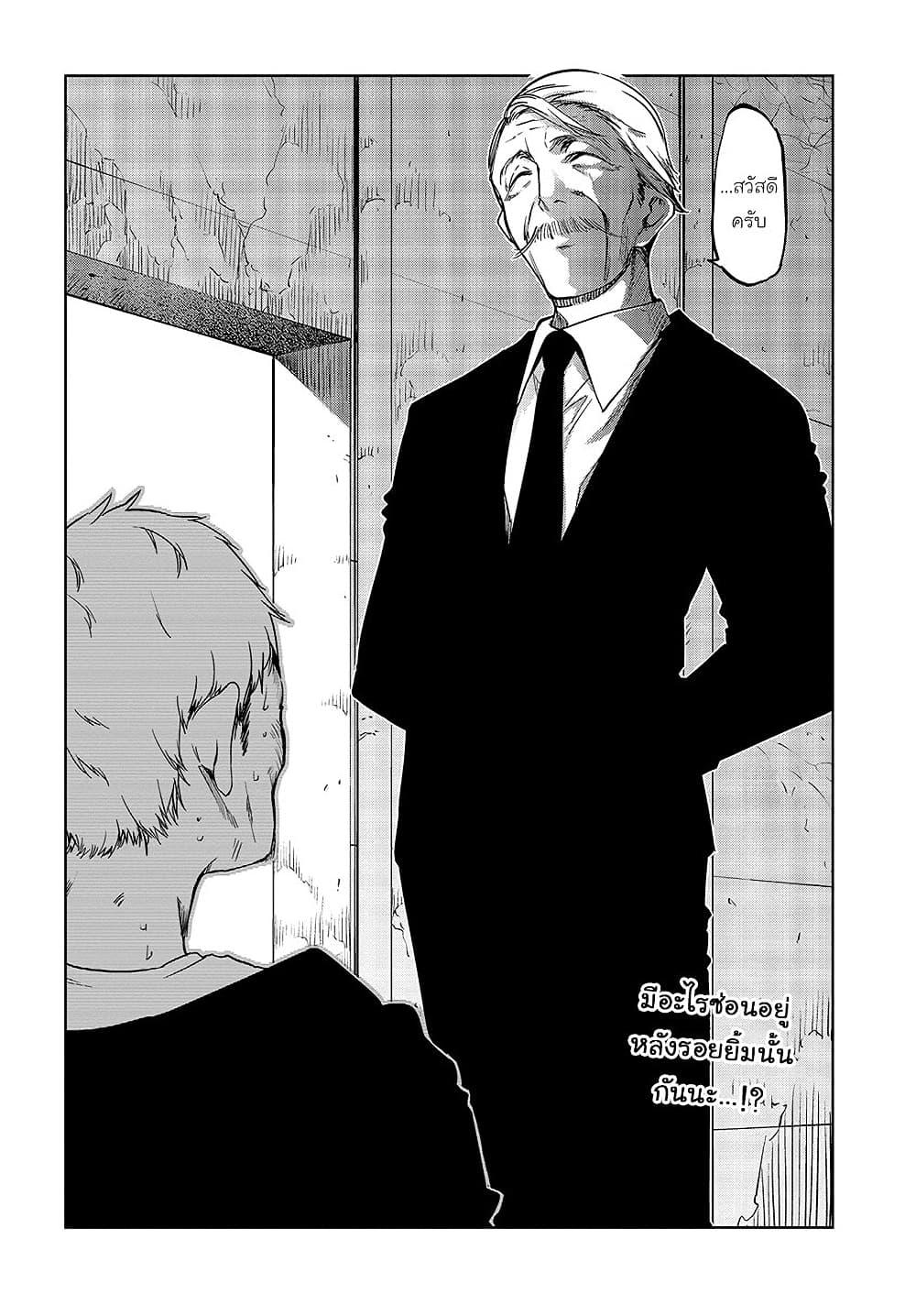 Manga-lc-com อ่านมังงะ อ่านการ์ตูน ออนไลน์ ฟรี Oroka na Tenshi wa Akuma to Odoru ตอนที่ 1 2 3 4 5 6 7 8 9 10 11 12 13 14 ฟรี ไม่มีโฆษณา Manga-lc - อ่าน มังงะ อ่าน การ์ตูน ออนไลน์ อ่านมังงะ ฟรี