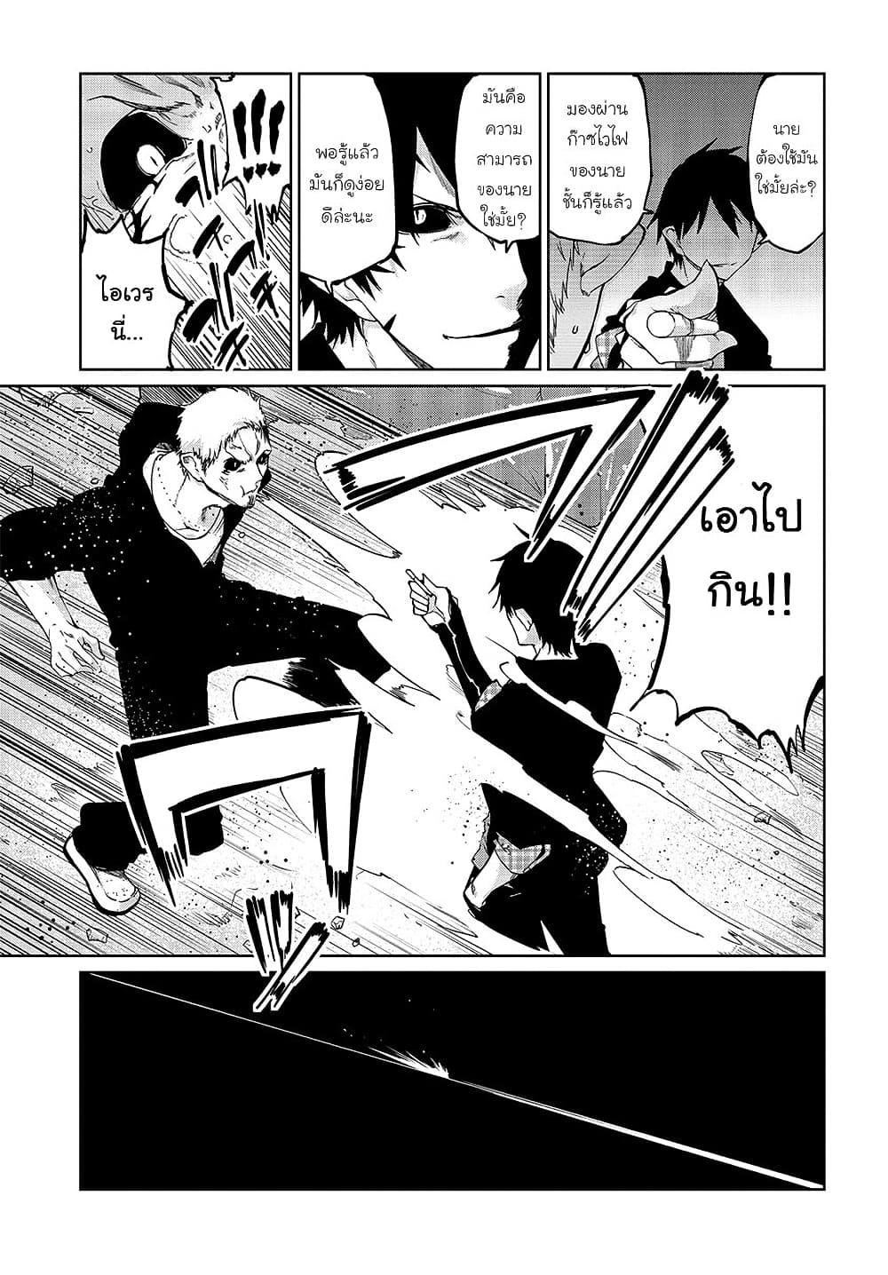 Manga-lc-com อ่านมังงะ อ่านการ์ตูน ออนไลน์ ฟรี Oroka na Tenshi wa Akuma to Odoru ตอนที่ 1 2 3 4 5 6 7 8 9 10 11 12 13 14 ฟรี ไม่มีโฆษณา Manga-lc - อ่าน มังงะ อ่าน การ์ตูน ออนไลน์ อ่านมังงะ ฟรี