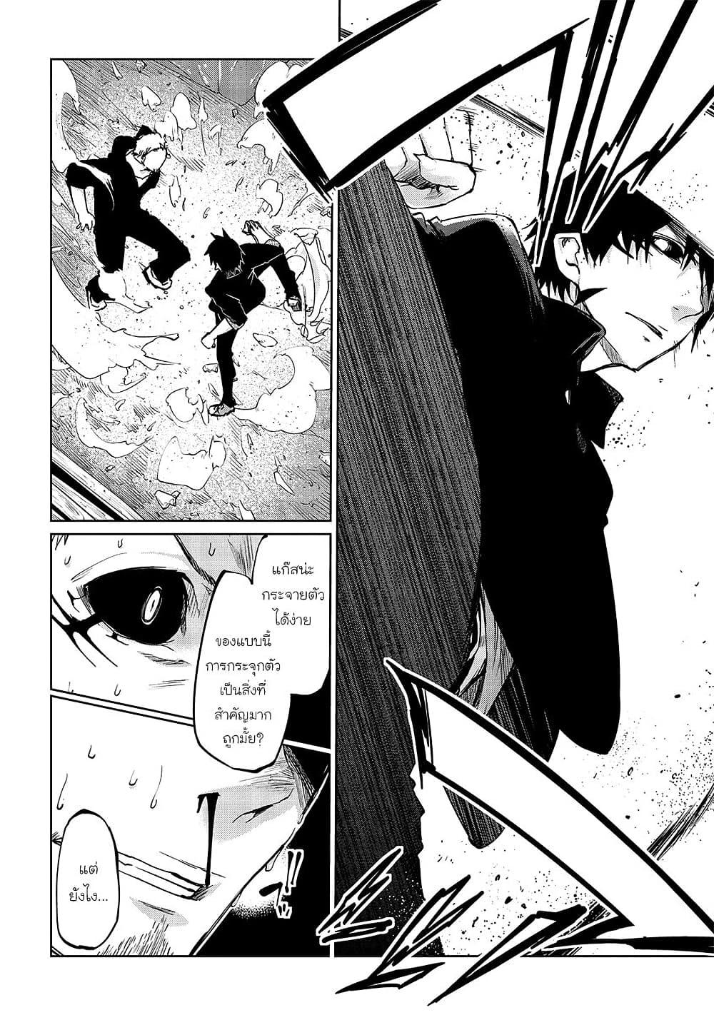 Manga-lc-com อ่านมังงะ อ่านการ์ตูน ออนไลน์ ฟรี Oroka na Tenshi wa Akuma to Odoru ตอนที่ 1 2 3 4 5 6 7 8 9 10 11 12 13 14 ฟรี ไม่มีโฆษณา Manga-lc - อ่าน มังงะ อ่าน การ์ตูน ออนไลน์ อ่านมังงะ ฟรี