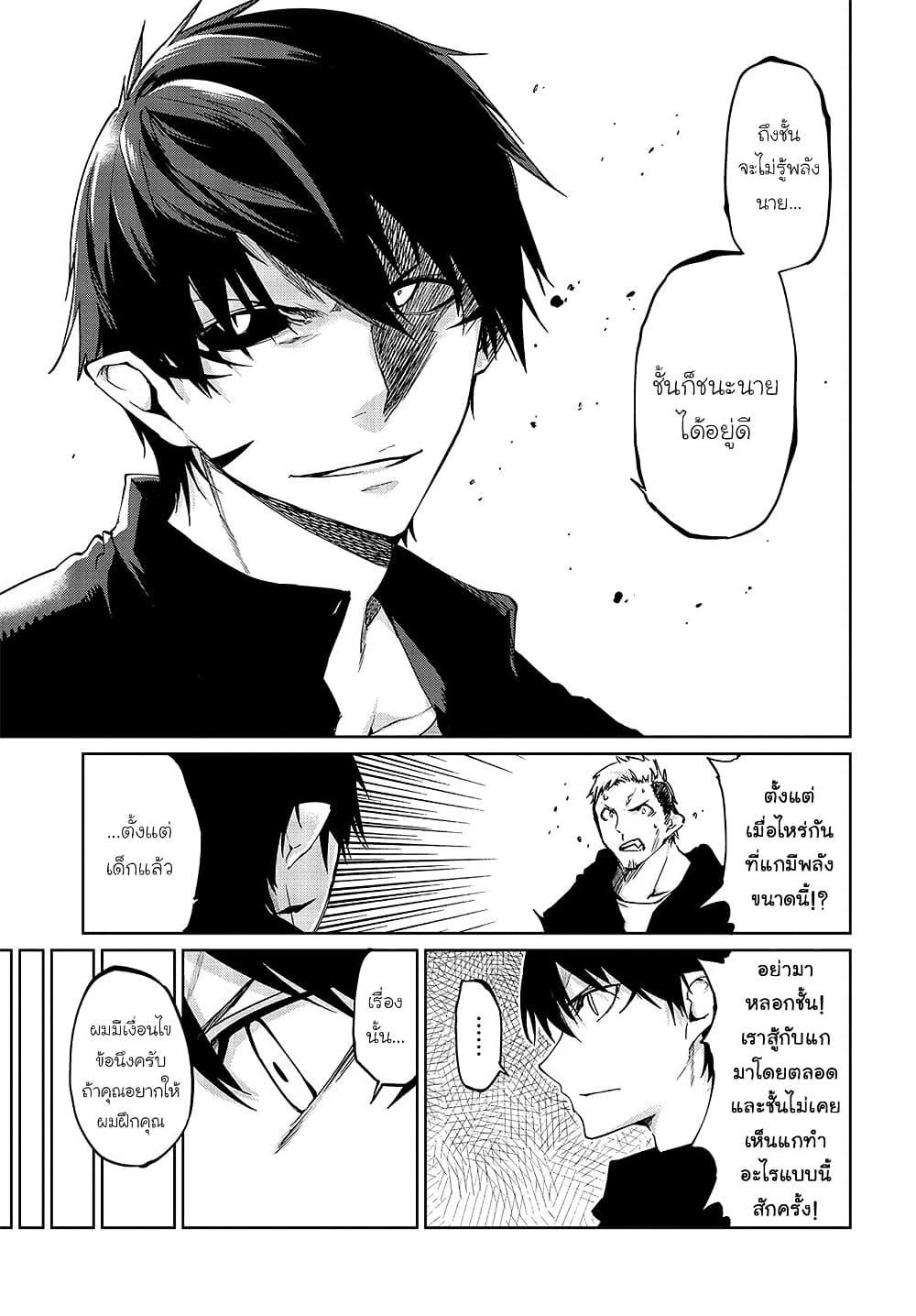 Manga-lc-com อ่านมังงะ อ่านการ์ตูน ออนไลน์ ฟรี Oroka na Tenshi wa Akuma to Odoru ตอนที่ 1 2 3 4 5 6 7 8 9 10 11 12 13 14 ฟรี ไม่มีโฆษณา Manga-lc - อ่าน มังงะ อ่าน การ์ตูน ออนไลน์ อ่านมังงะ ฟรี
