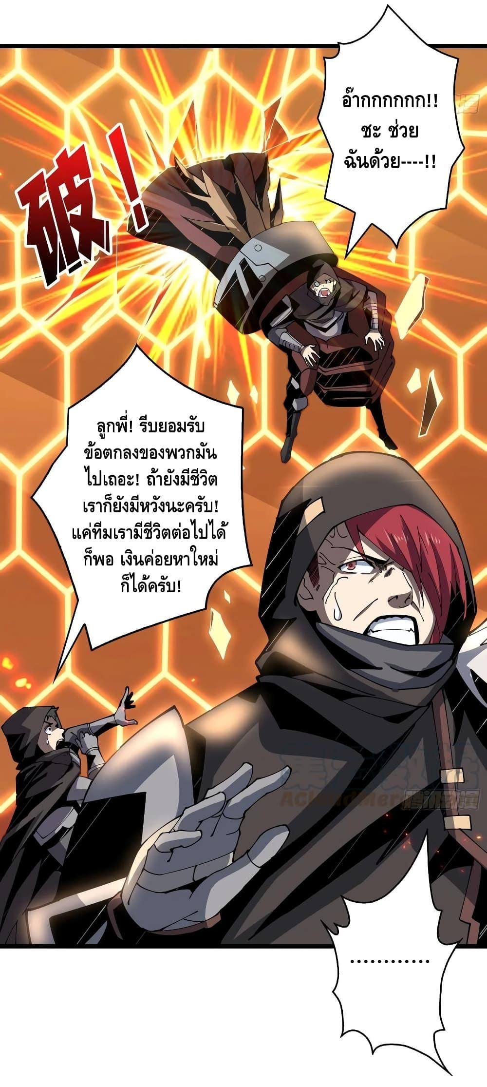 Manga-lc-com อ่านมังงะ อ่านการ์ตูน ออนไลน์ ฟรี King Account at the Start ตอนที่ 1 2 3 4 5 6 7 8 9 10 11 12 13 14 ฟรี ไม่มีโฆษณา Manga-lc - อ่าน มังงะ อ่าน การ์ตูน ออนไลน์ อ่านมังงะ ฟรี