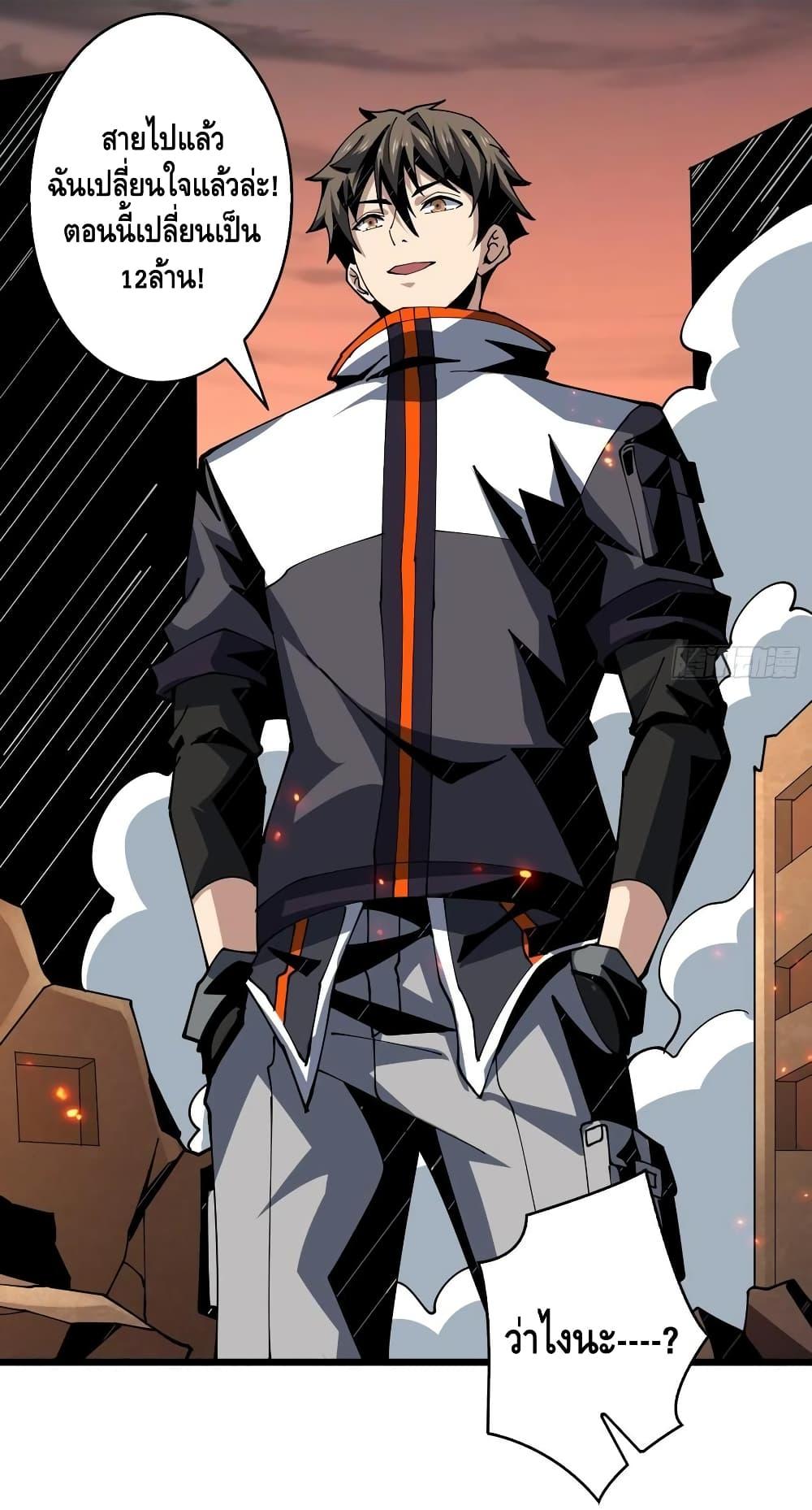 Manga-lc-com อ่านมังงะ อ่านการ์ตูน ออนไลน์ ฟรี King Account at the Start ตอนที่ 1 2 3 4 5 6 7 8 9 10 11 12 13 14 ฟรี ไม่มีโฆษณา Manga-lc - อ่าน มังงะ อ่าน การ์ตูน ออนไลน์ อ่านมังงะ ฟรี