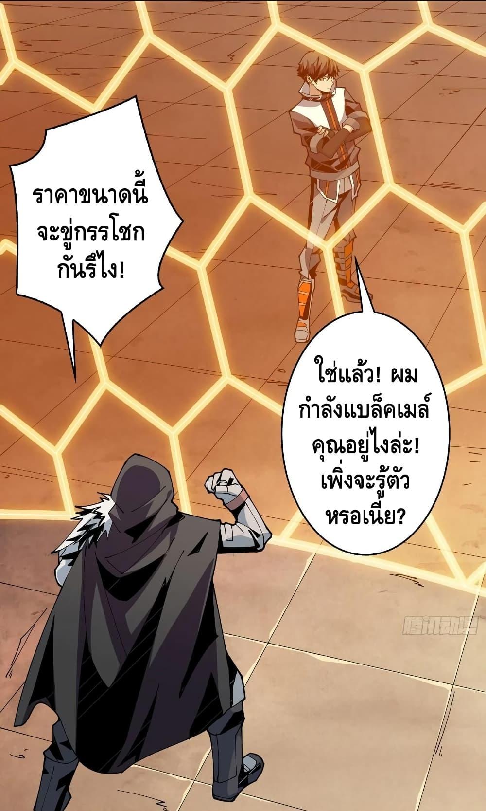 Manga-lc-com อ่านมังงะ อ่านการ์ตูน ออนไลน์ ฟรี King Account at the Start ตอนที่ 1 2 3 4 5 6 7 8 9 10 11 12 13 14 ฟรี ไม่มีโฆษณา Manga-lc - อ่าน มังงะ อ่าน การ์ตูน ออนไลน์ อ่านมังงะ ฟรี