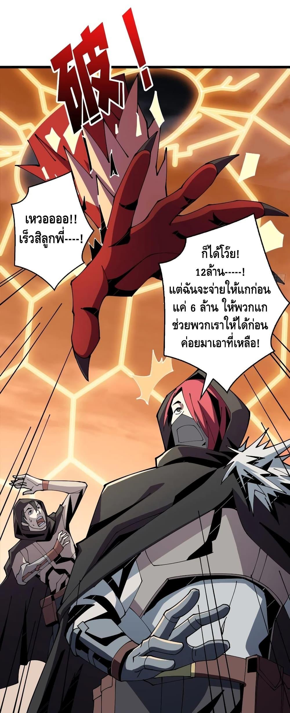 Manga-lc-com อ่านมังงะ อ่านการ์ตูน ออนไลน์ ฟรี King Account at the Start ตอนที่ 1 2 3 4 5 6 7 8 9 10 11 12 13 14 ฟรี ไม่มีโฆษณา Manga-lc - อ่าน มังงะ อ่าน การ์ตูน ออนไลน์ อ่านมังงะ ฟรี