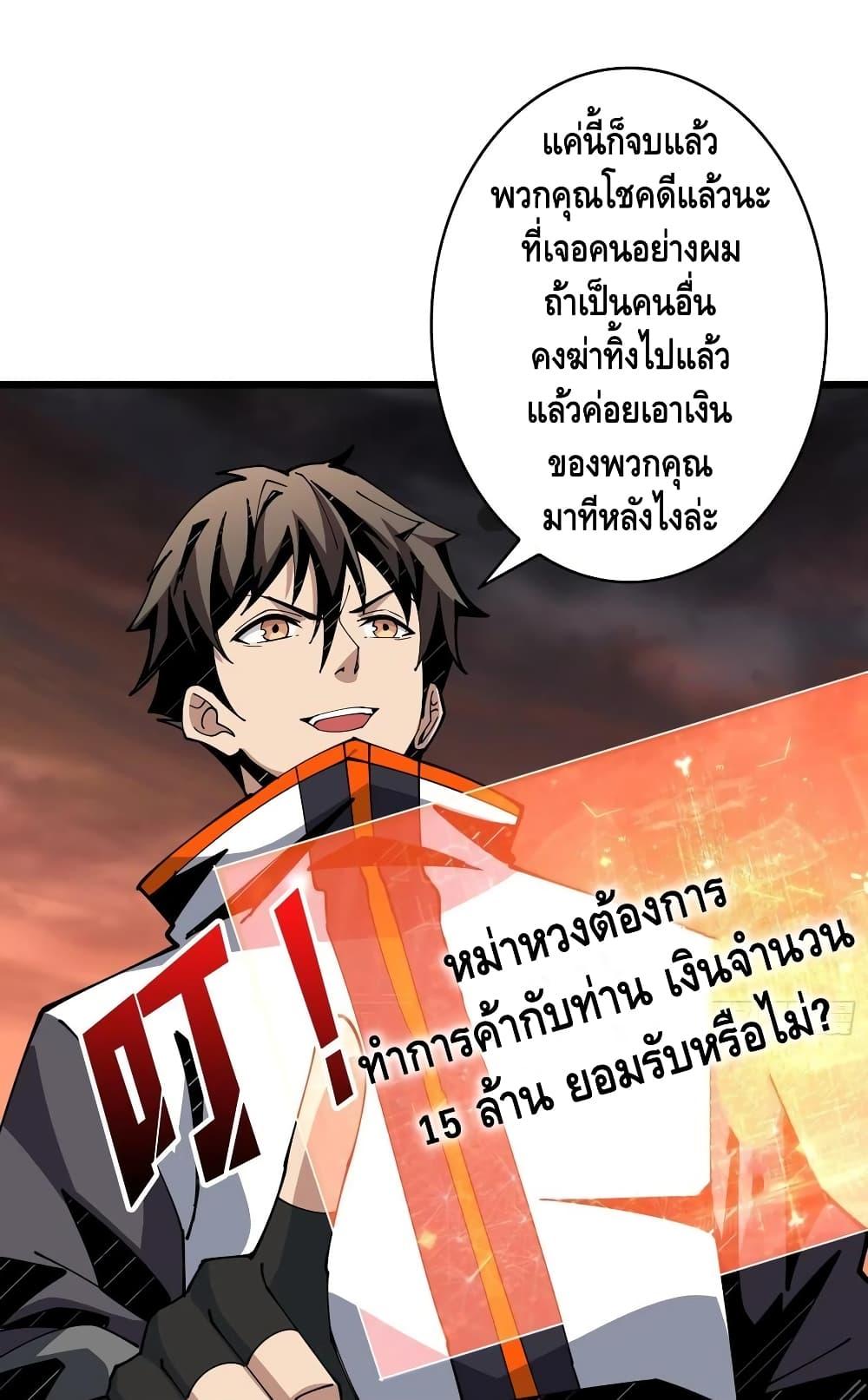 Manga-lc-com อ่านมังงะ อ่านการ์ตูน ออนไลน์ ฟรี King Account at the Start ตอนที่ 1 2 3 4 5 6 7 8 9 10 11 12 13 14 ฟรี ไม่มีโฆษณา Manga-lc - อ่าน มังงะ อ่าน การ์ตูน ออนไลน์ อ่านมังงะ ฟรี