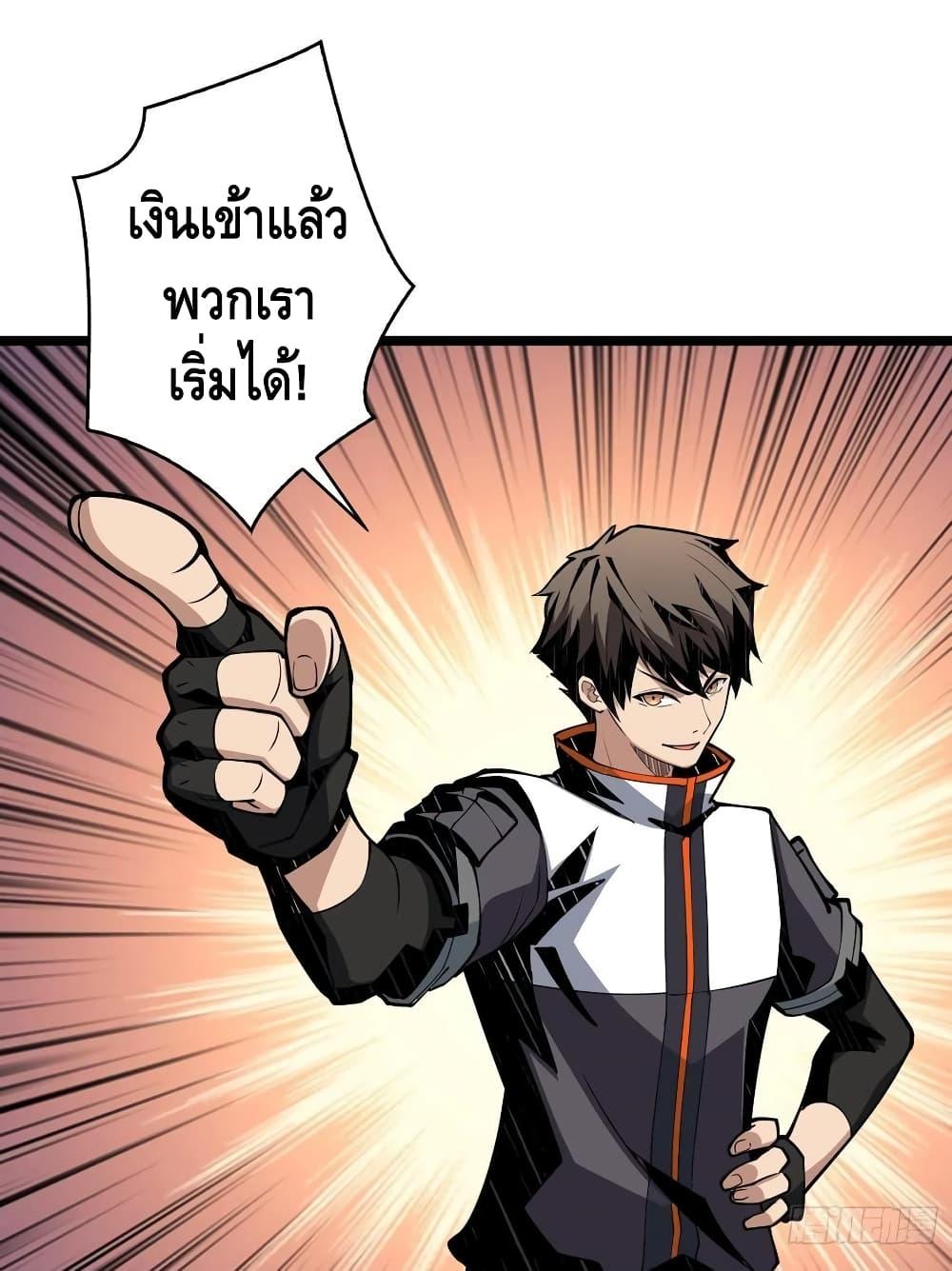 Manga-lc-com อ่านมังงะ อ่านการ์ตูน ออนไลน์ ฟรี King Account at the Start ตอนที่ 1 2 3 4 5 6 7 8 9 10 11 12 13 14 ฟรี ไม่มีโฆษณา Manga-lc - อ่าน มังงะ อ่าน การ์ตูน ออนไลน์ อ่านมังงะ ฟรี