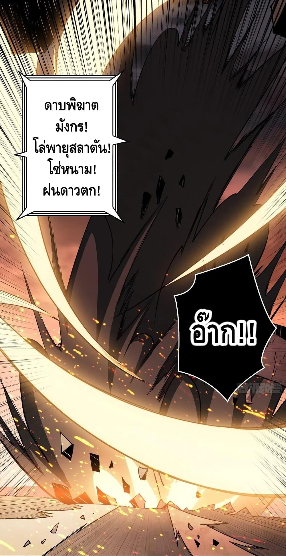 Manga-lc-com อ่านมังงะ อ่านการ์ตูน ออนไลน์ ฟรี King Account at the Start ตอนที่ 1 2 3 4 5 6 7 8 9 10 11 12 13 14 ฟรี ไม่มีโฆษณา Manga-lc - อ่าน มังงะ อ่าน การ์ตูน ออนไลน์ อ่านมังงะ ฟรี