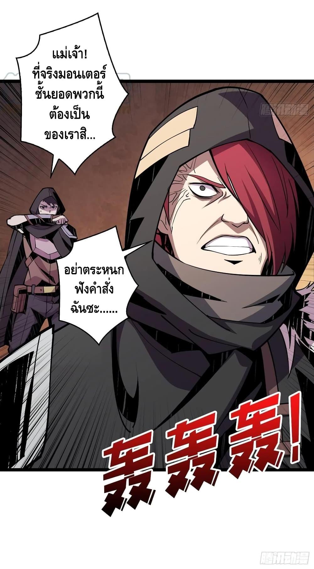 Manga-lc-com อ่านมังงะ อ่านการ์ตูน ออนไลน์ ฟรี King Account at the Start ตอนที่ 1 2 3 4 5 6 7 8 9 10 11 12 13 14 ฟรี ไม่มีโฆษณา Manga-lc - อ่าน มังงะ อ่าน การ์ตูน ออนไลน์ อ่านมังงะ ฟรี