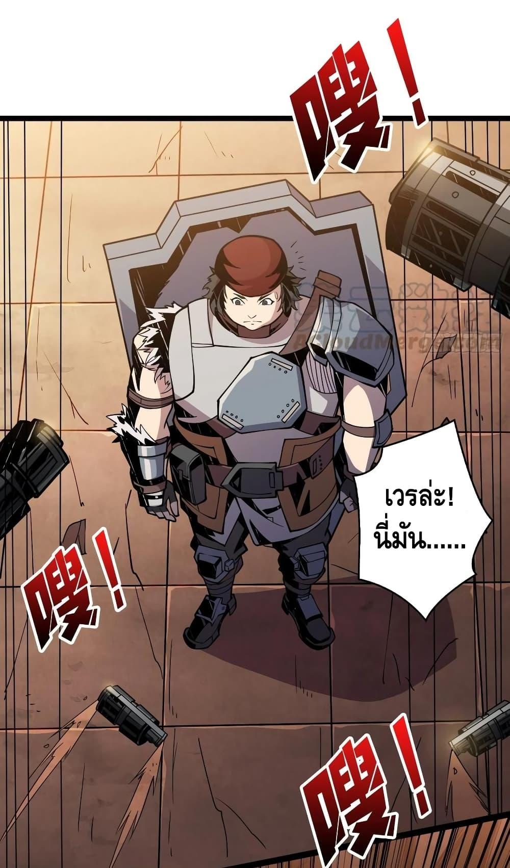 Manga-lc-com อ่านมังงะ อ่านการ์ตูน ออนไลน์ ฟรี King Account at the Start ตอนที่ 1 2 3 4 5 6 7 8 9 10 11 12 13 14 ฟรี ไม่มีโฆษณา Manga-lc - อ่าน มังงะ อ่าน การ์ตูน ออนไลน์ อ่านมังงะ ฟรี