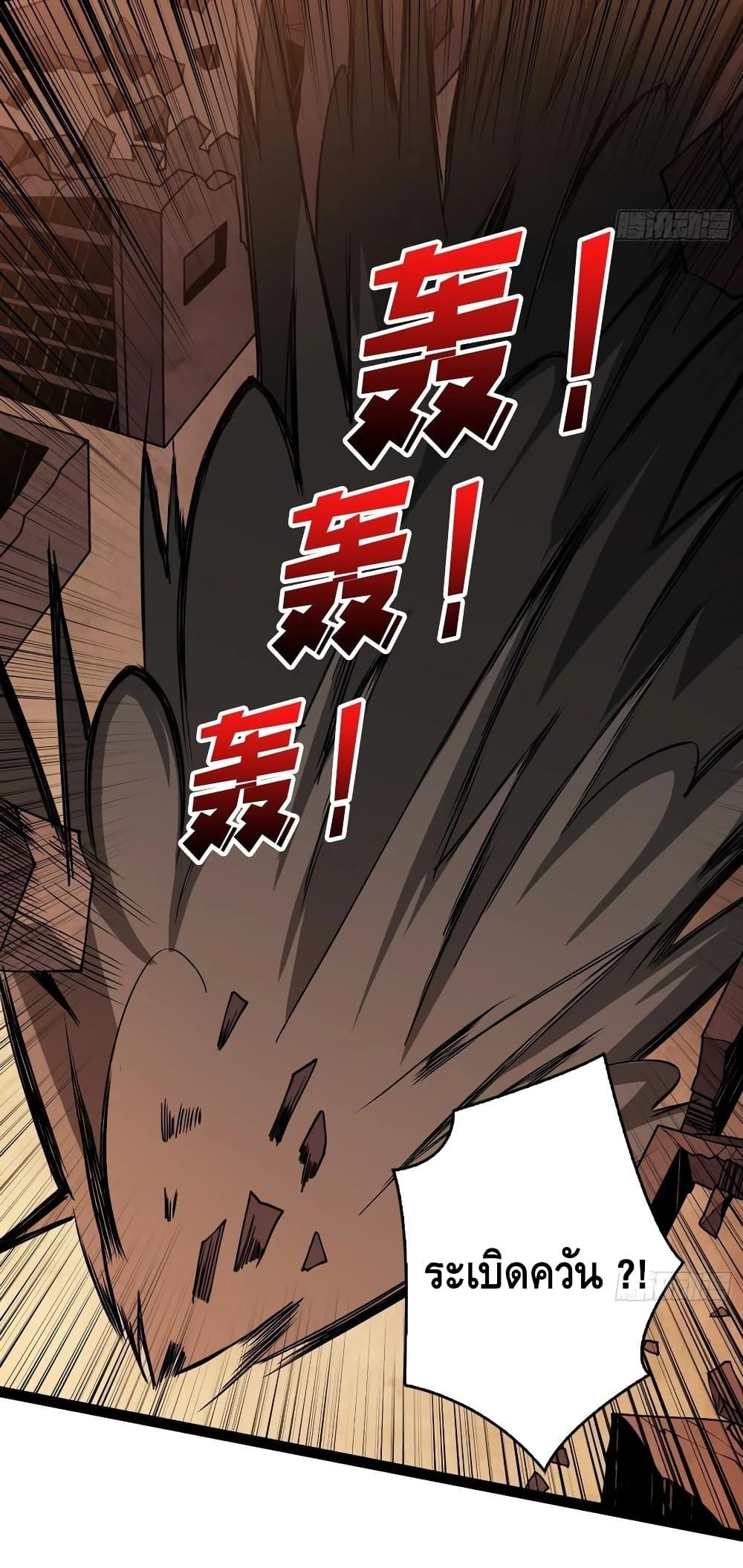 Manga-lc-com อ่านมังงะ อ่านการ์ตูน ออนไลน์ ฟรี King Account at the Start ตอนที่ 1 2 3 4 5 6 7 8 9 10 11 12 13 14 ฟรี ไม่มีโฆษณา Manga-lc - อ่าน มังงะ อ่าน การ์ตูน ออนไลน์ อ่านมังงะ ฟรี