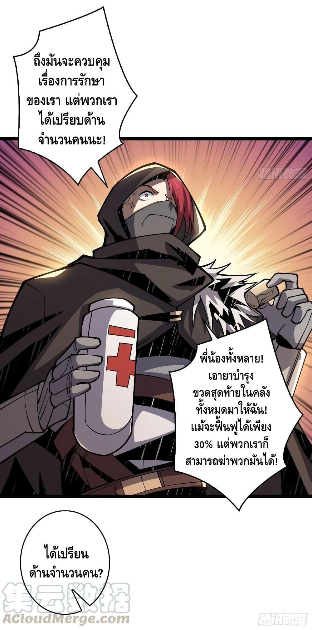 Manga-lc-com อ่านมังงะ อ่านการ์ตูน ออนไลน์ ฟรี King Account at the Start ตอนที่ 1 2 3 4 5 6 7 8 9 10 11 12 13 14 ฟรี ไม่มีโฆษณา Manga-lc - อ่าน มังงะ อ่าน การ์ตูน ออนไลน์ อ่านมังงะ ฟรี