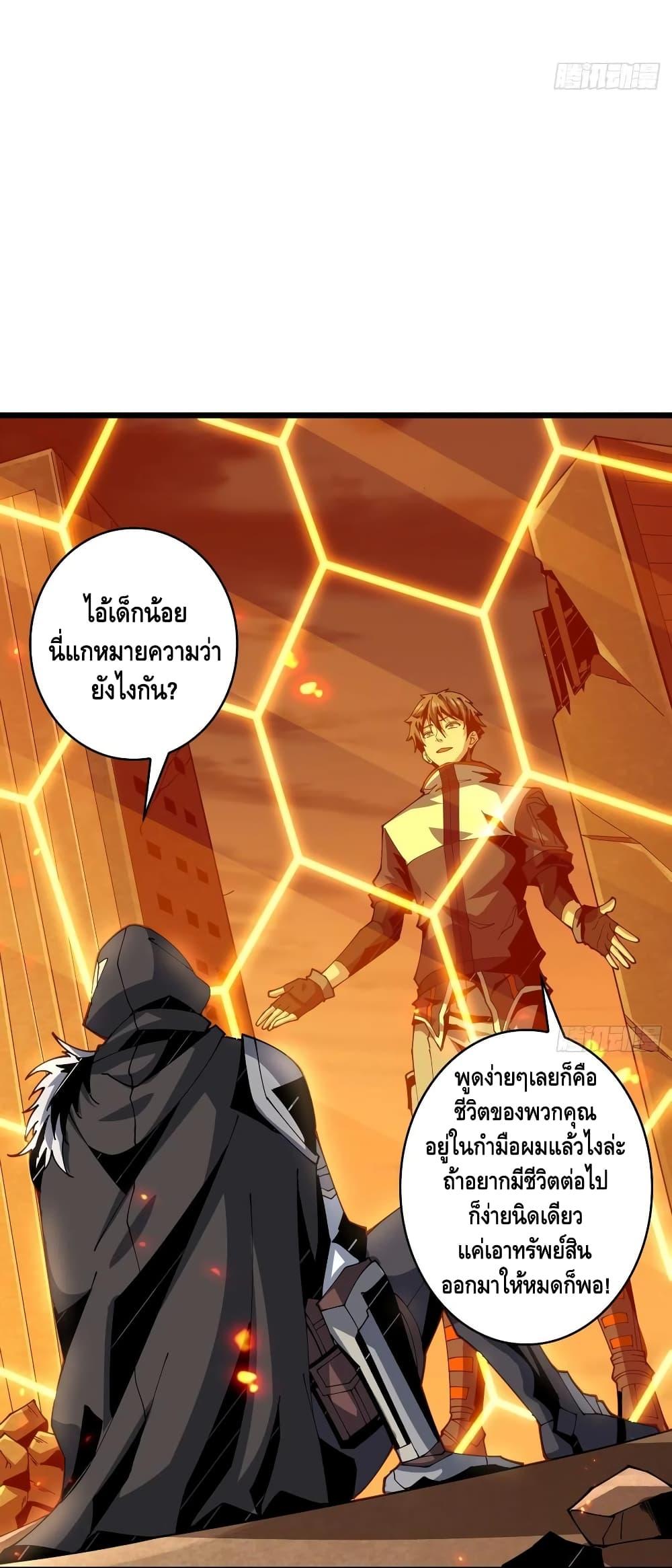 Manga-lc-com อ่านมังงะ อ่านการ์ตูน ออนไลน์ ฟรี King Account at the Start ตอนที่ 1 2 3 4 5 6 7 8 9 10 11 12 13 14 ฟรี ไม่มีโฆษณา Manga-lc - อ่าน มังงะ อ่าน การ์ตูน ออนไลน์ อ่านมังงะ ฟรี