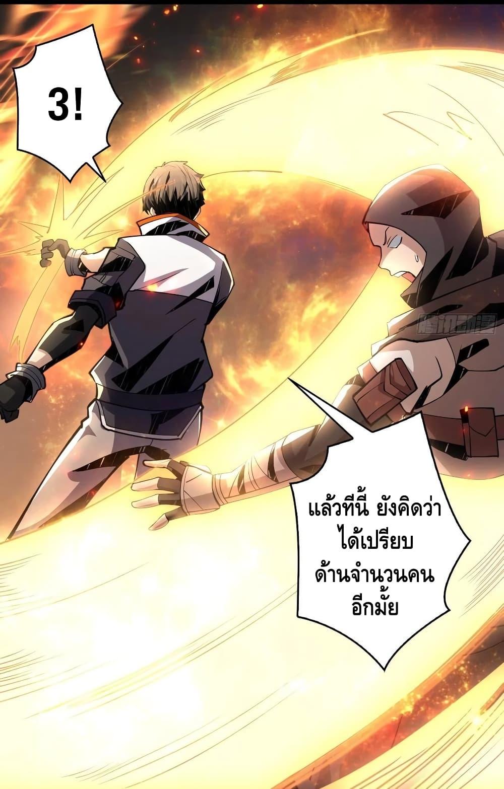 Manga-lc-com อ่านมังงะ อ่านการ์ตูน ออนไลน์ ฟรี King Account at the Start ตอนที่ 1 2 3 4 5 6 7 8 9 10 11 12 13 14 ฟรี ไม่มีโฆษณา Manga-lc - อ่าน มังงะ อ่าน การ์ตูน ออนไลน์ อ่านมังงะ ฟรี
