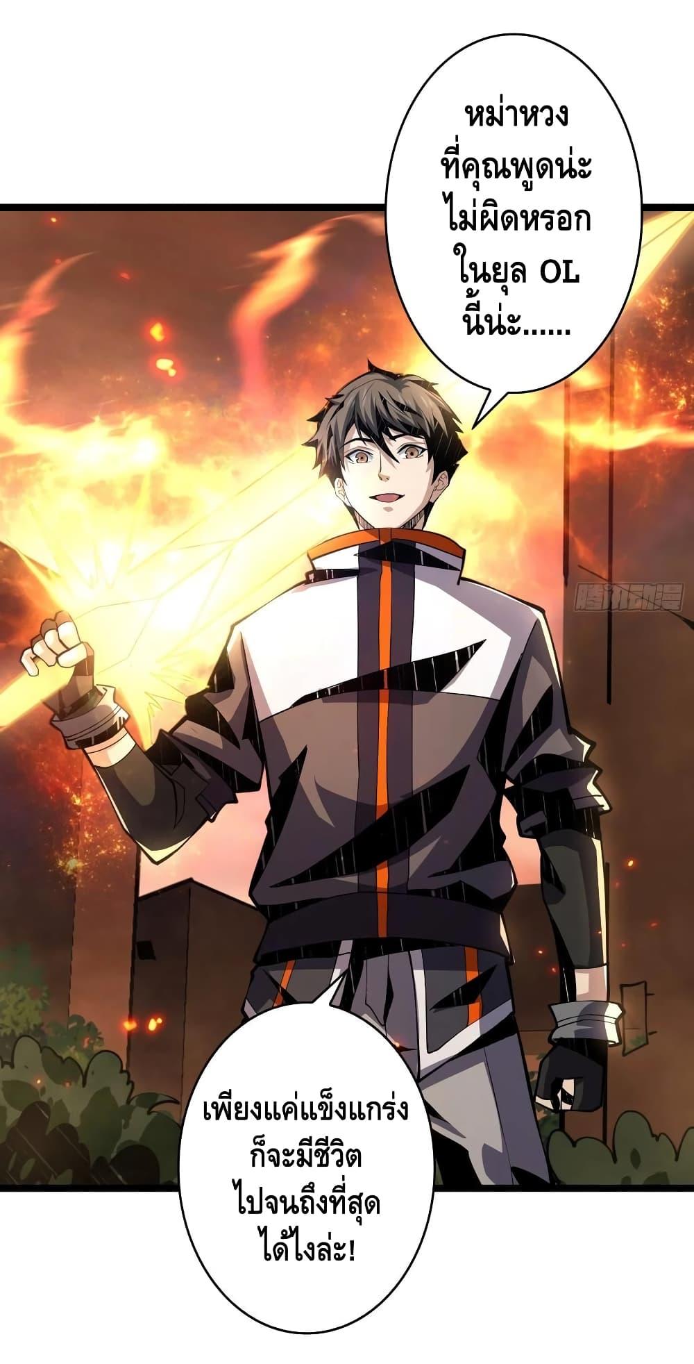 Manga-lc-com อ่านมังงะ อ่านการ์ตูน ออนไลน์ ฟรี King Account at the Start ตอนที่ 1 2 3 4 5 6 7 8 9 10 11 12 13 14 ฟรี ไม่มีโฆษณา Manga-lc - อ่าน มังงะ อ่าน การ์ตูน ออนไลน์ อ่านมังงะ ฟรี