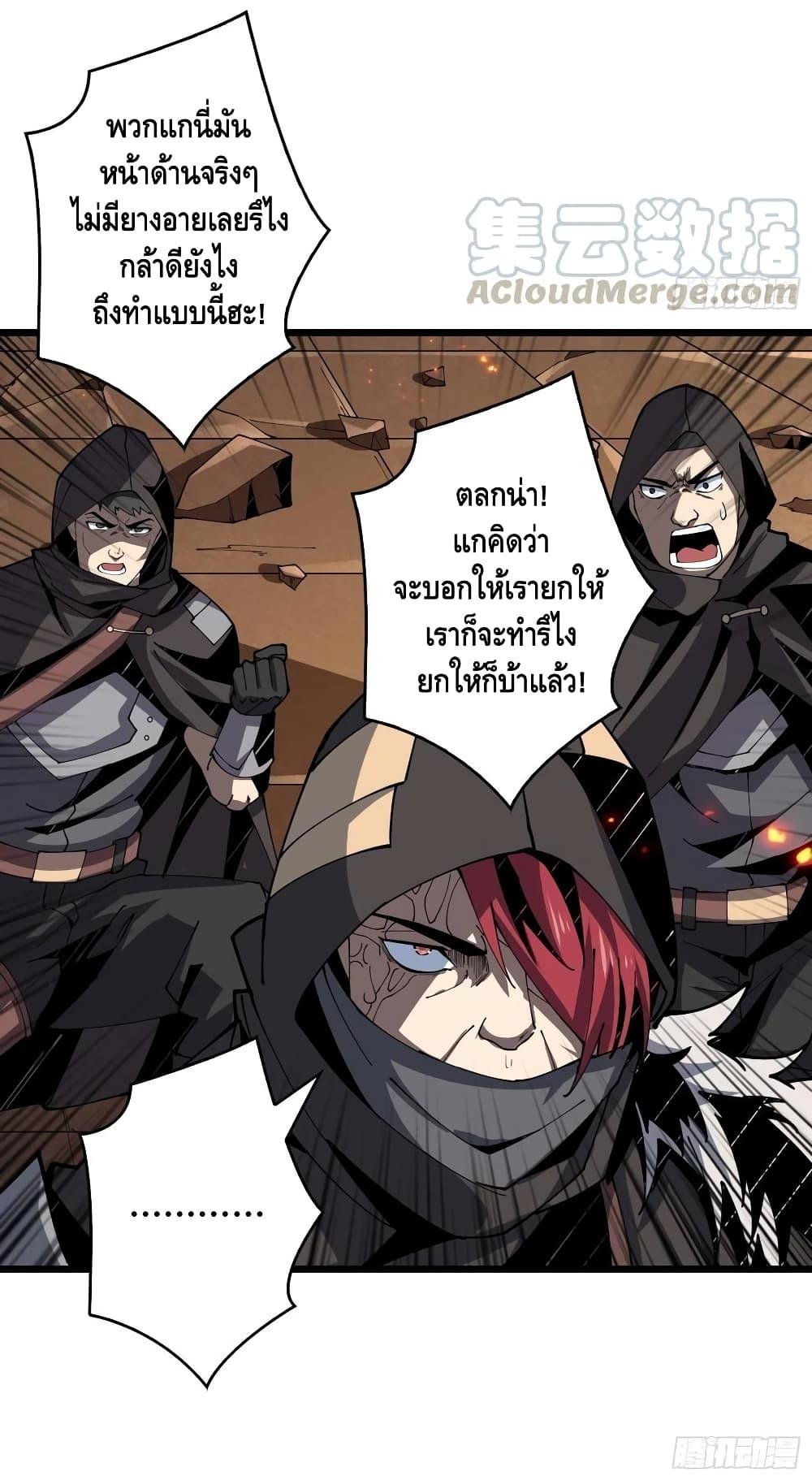 Manga-lc-com อ่านมังงะ อ่านการ์ตูน ออนไลน์ ฟรี King Account at the Start ตอนที่ 1 2 3 4 5 6 7 8 9 10 11 12 13 14 ฟรี ไม่มีโฆษณา Manga-lc - อ่าน มังงะ อ่าน การ์ตูน ออนไลน์ อ่านมังงะ ฟรี