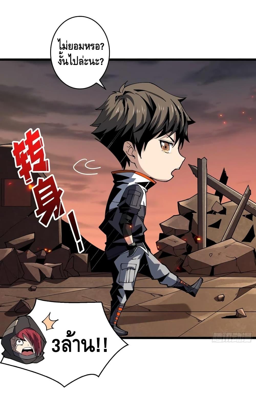 Manga-lc-com อ่านมังงะ อ่านการ์ตูน ออนไลน์ ฟรี King Account at the Start ตอนที่ 1 2 3 4 5 6 7 8 9 10 11 12 13 14 ฟรี ไม่มีโฆษณา Manga-lc - อ่าน มังงะ อ่าน การ์ตูน ออนไลน์ อ่านมังงะ ฟรี