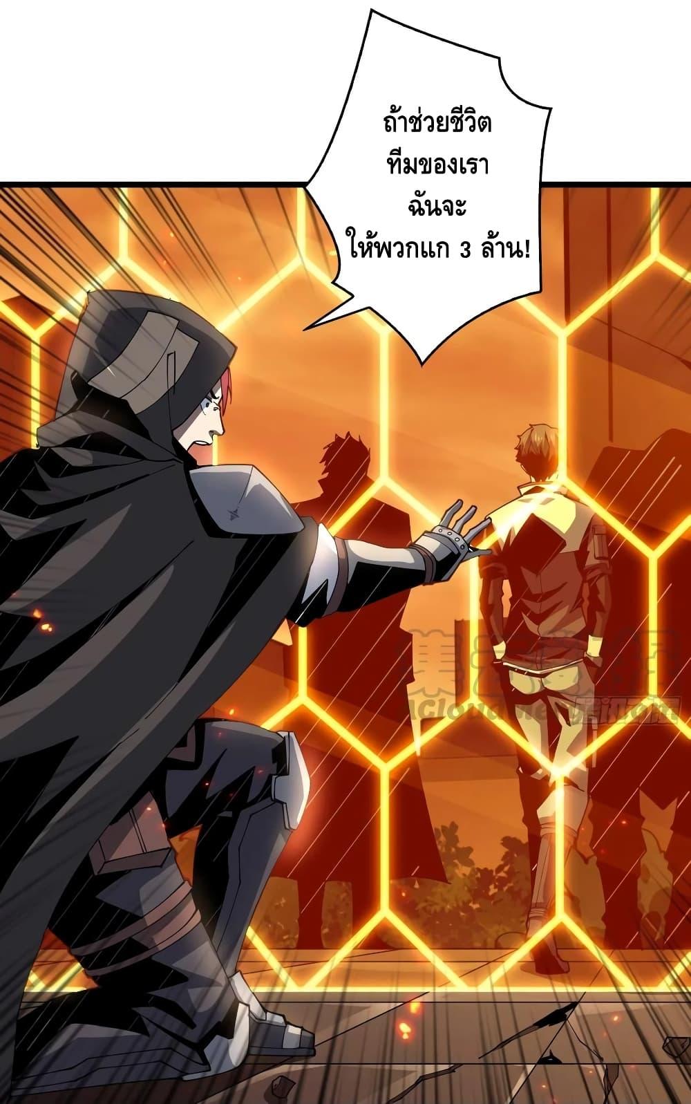 Manga-lc-com อ่านมังงะ อ่านการ์ตูน ออนไลน์ ฟรี King Account at the Start ตอนที่ 1 2 3 4 5 6 7 8 9 10 11 12 13 14 ฟรี ไม่มีโฆษณา Manga-lc - อ่าน มังงะ อ่าน การ์ตูน ออนไลน์ อ่านมังงะ ฟรี