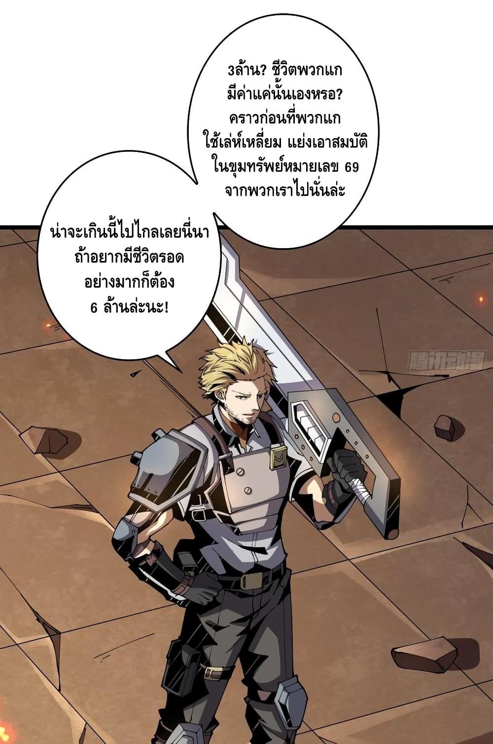 Manga-lc-com อ่านมังงะ อ่านการ์ตูน ออนไลน์ ฟรี King Account at the Start ตอนที่ 1 2 3 4 5 6 7 8 9 10 11 12 13 14 ฟรี ไม่มีโฆษณา Manga-lc - อ่าน มังงะ อ่าน การ์ตูน ออนไลน์ อ่านมังงะ ฟรี