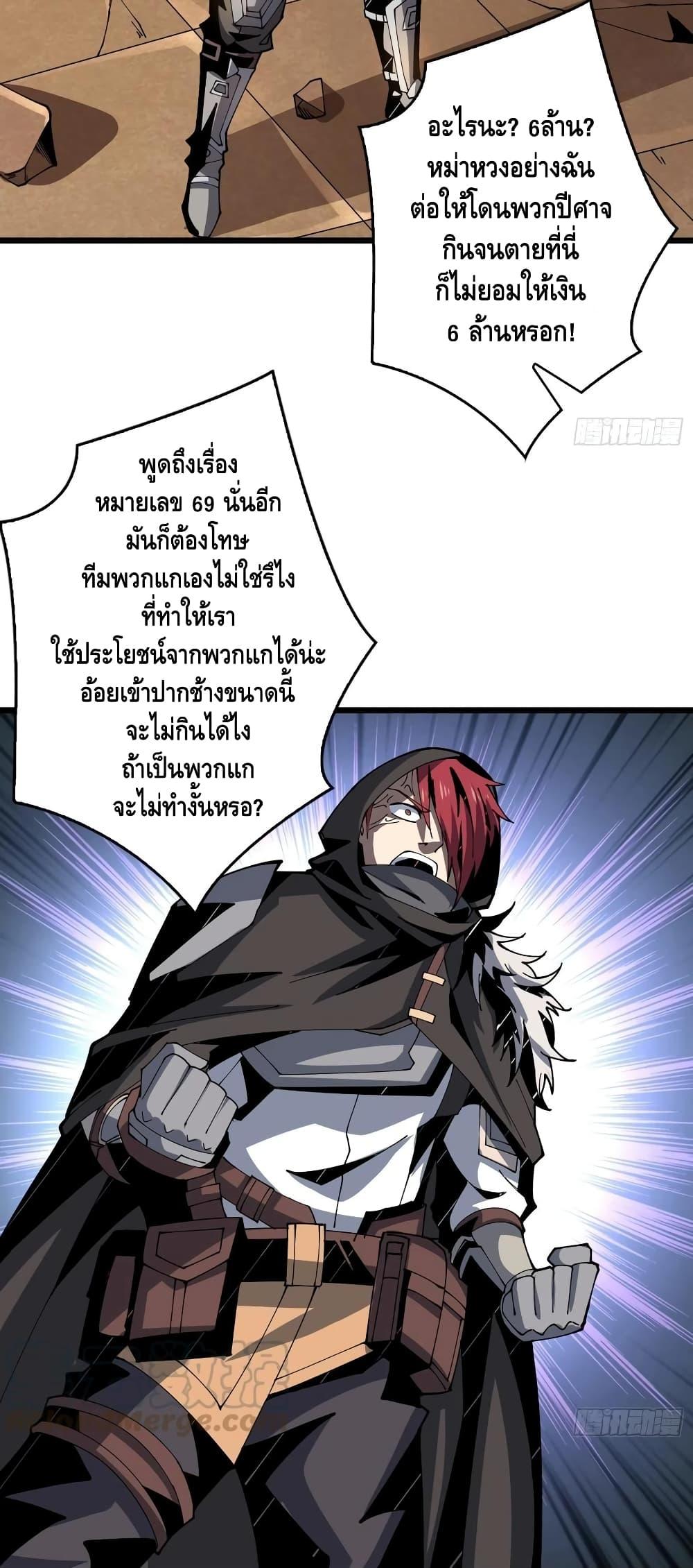 Manga-lc-com อ่านมังงะ อ่านการ์ตูน ออนไลน์ ฟรี King Account at the Start ตอนที่ 1 2 3 4 5 6 7 8 9 10 11 12 13 14 ฟรี ไม่มีโฆษณา Manga-lc - อ่าน มังงะ อ่าน การ์ตูน ออนไลน์ อ่านมังงะ ฟรี