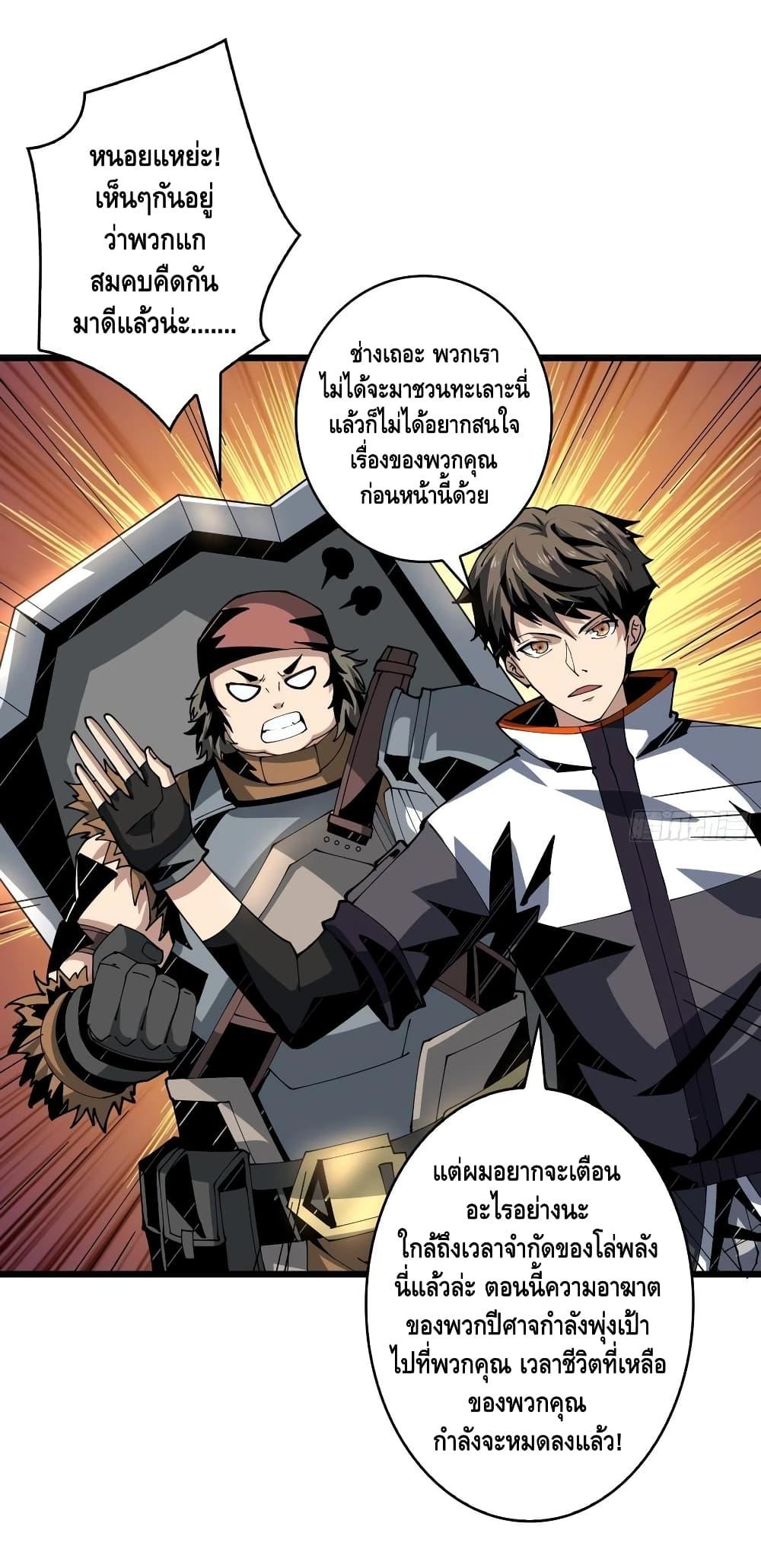 Manga-lc-com อ่านมังงะ อ่านการ์ตูน ออนไลน์ ฟรี King Account at the Start ตอนที่ 1 2 3 4 5 6 7 8 9 10 11 12 13 14 ฟรี ไม่มีโฆษณา Manga-lc - อ่าน มังงะ อ่าน การ์ตูน ออนไลน์ อ่านมังงะ ฟรี