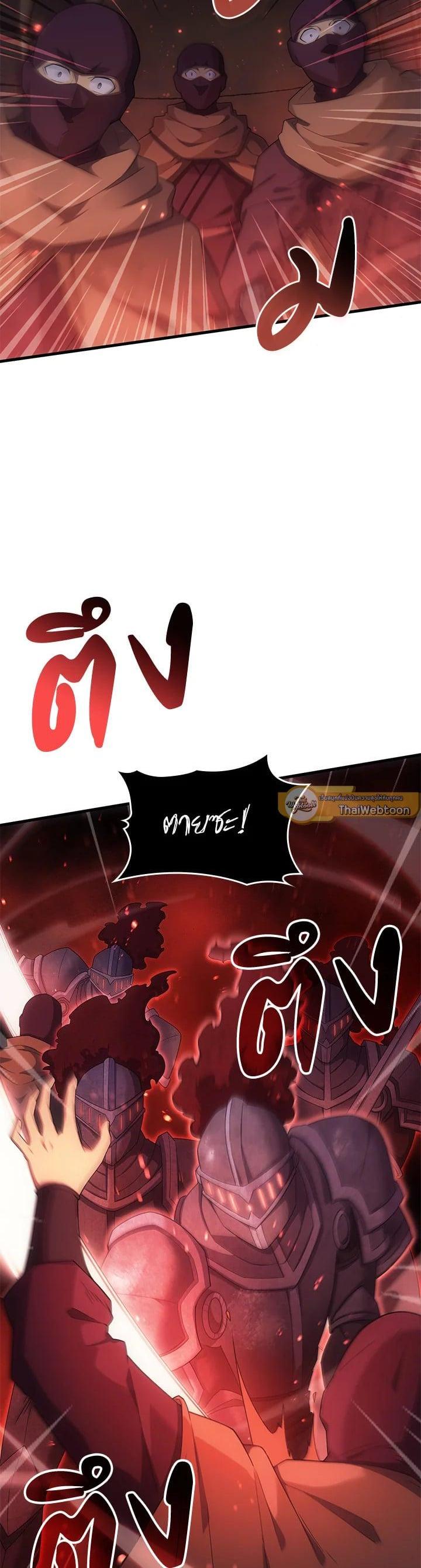 Manga-lc-com อ่านมังงะ อ่านการ์ตูน ออนไลน์ ฟรี My Civil Servant Life Reborn in the Strange World ตอนที่ 1 2 3 4 5 6 7 8 9 10 11 12 13 14 ฟรี ไม่มีโฆษณา Manga-lc - อ่าน มังงะ อ่าน การ์ตูน ออนไลน์ อ่านมังงะ ฟรี