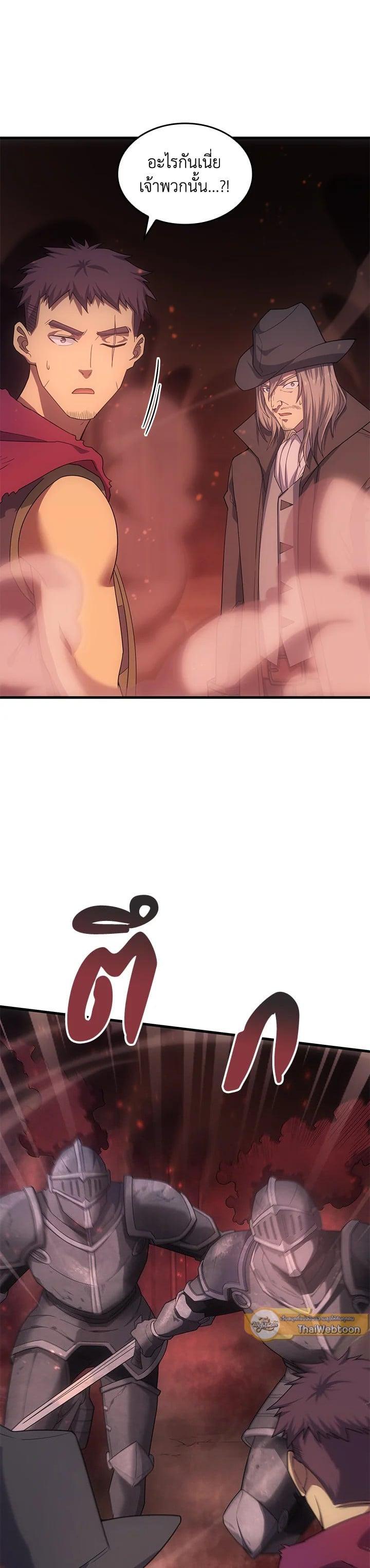 Manga-lc-com อ่านมังงะ อ่านการ์ตูน ออนไลน์ ฟรี My Civil Servant Life Reborn in the Strange World ตอนที่ 1 2 3 4 5 6 7 8 9 10 11 12 13 14 ฟรี ไม่มีโฆษณา Manga-lc - อ่าน มังงะ อ่าน การ์ตูน ออนไลน์ อ่านมังงะ ฟรี