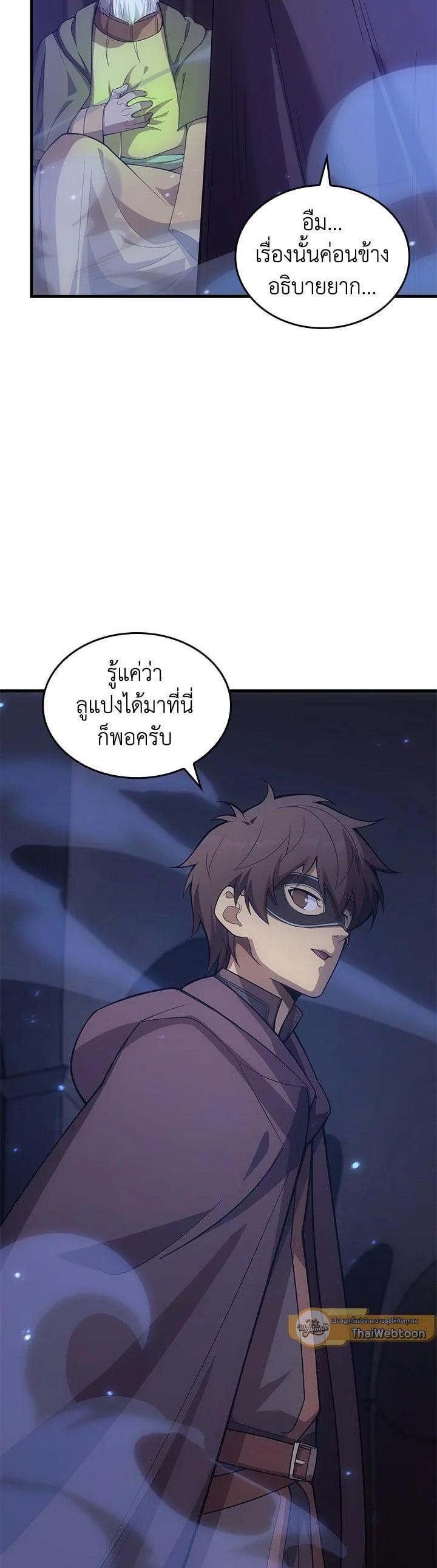 Manga-lc-com อ่านมังงะ อ่านการ์ตูน ออนไลน์ ฟรี My Civil Servant Life Reborn in the Strange World ตอนที่ 1 2 3 4 5 6 7 8 9 10 11 12 13 14 ฟรี ไม่มีโฆษณา Manga-lc - อ่าน มังงะ อ่าน การ์ตูน ออนไลน์ อ่านมังงะ ฟรี