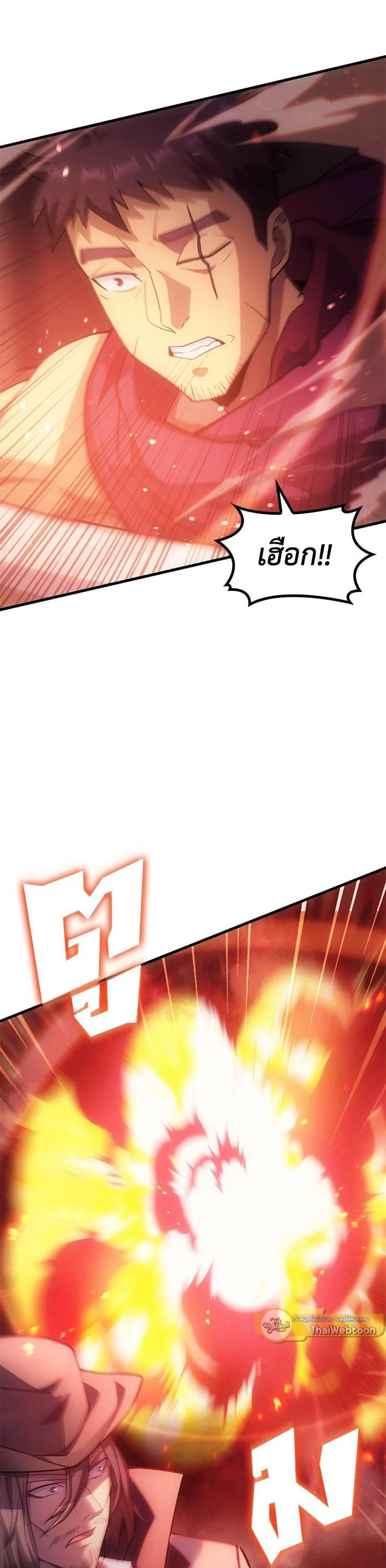 Manga-lc-com อ่านมังงะ อ่านการ์ตูน ออนไลน์ ฟรี My Civil Servant Life Reborn in the Strange World ตอนที่ 1 2 3 4 5 6 7 8 9 10 11 12 13 14 ฟรี ไม่มีโฆษณา Manga-lc - อ่าน มังงะ อ่าน การ์ตูน ออนไลน์ อ่านมังงะ ฟรี