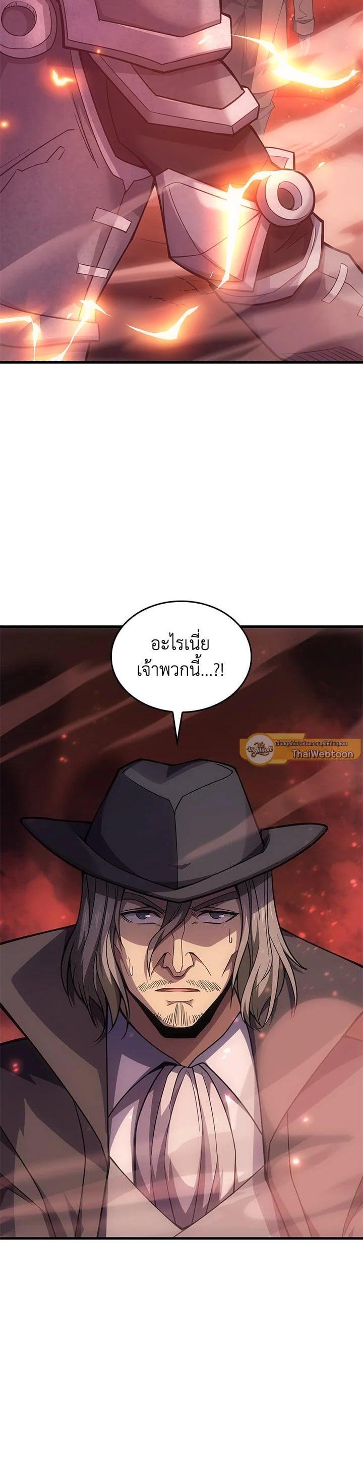 Manga-lc-com อ่านมังงะ อ่านการ์ตูน ออนไลน์ ฟรี My Civil Servant Life Reborn in the Strange World ตอนที่ 1 2 3 4 5 6 7 8 9 10 11 12 13 14 ฟรี ไม่มีโฆษณา Manga-lc - อ่าน มังงะ อ่าน การ์ตูน ออนไลน์ อ่านมังงะ ฟรี