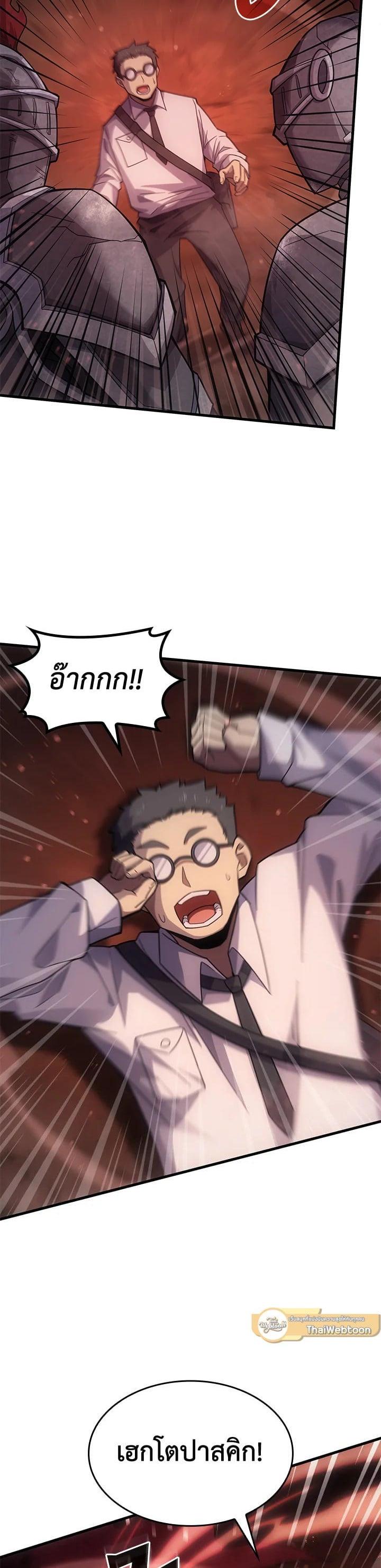 Manga-lc-com อ่านมังงะ อ่านการ์ตูน ออนไลน์ ฟรี My Civil Servant Life Reborn in the Strange World ตอนที่ 1 2 3 4 5 6 7 8 9 10 11 12 13 14 ฟรี ไม่มีโฆษณา Manga-lc - อ่าน มังงะ อ่าน การ์ตูน ออนไลน์ อ่านมังงะ ฟรี