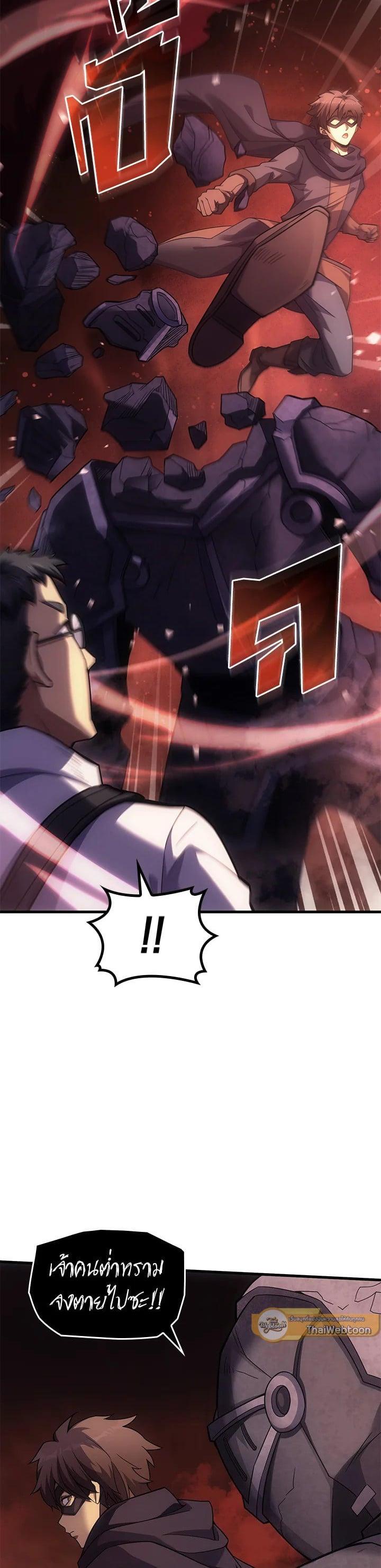 Manga-lc-com อ่านมังงะ อ่านการ์ตูน ออนไลน์ ฟรี My Civil Servant Life Reborn in the Strange World ตอนที่ 1 2 3 4 5 6 7 8 9 10 11 12 13 14 ฟรี ไม่มีโฆษณา Manga-lc - อ่าน มังงะ อ่าน การ์ตูน ออนไลน์ อ่านมังงะ ฟรี