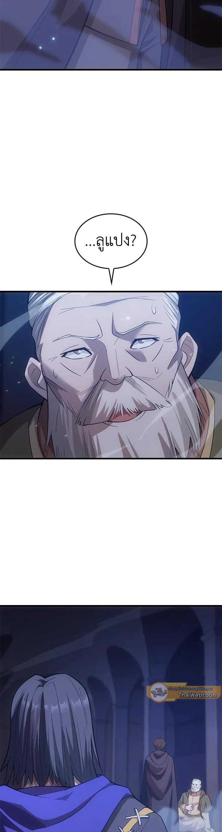 Manga-lc-com อ่านมังงะ อ่านการ์ตูน ออนไลน์ ฟรี My Civil Servant Life Reborn in the Strange World ตอนที่ 1 2 3 4 5 6 7 8 9 10 11 12 13 14 ฟรี ไม่มีโฆษณา Manga-lc - อ่าน มังงะ อ่าน การ์ตูน ออนไลน์ อ่านมังงะ ฟรี