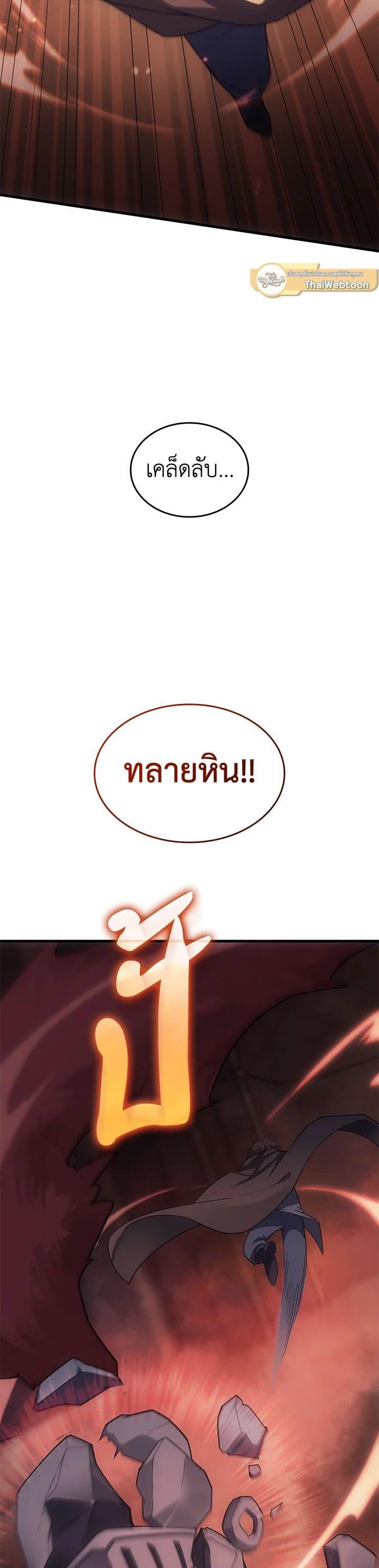 Manga-lc-com อ่านมังงะ อ่านการ์ตูน ออนไลน์ ฟรี My Civil Servant Life Reborn in the Strange World ตอนที่ 1 2 3 4 5 6 7 8 9 10 11 12 13 14 ฟรี ไม่มีโฆษณา Manga-lc - อ่าน มังงะ อ่าน การ์ตูน ออนไลน์ อ่านมังงะ ฟรี