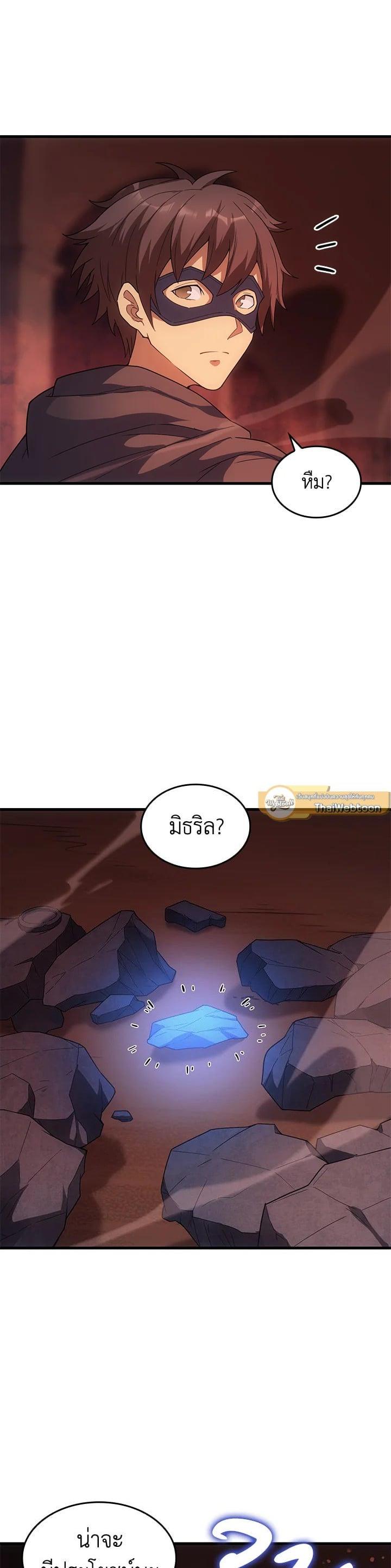 Manga-lc-com อ่านมังงะ อ่านการ์ตูน ออนไลน์ ฟรี My Civil Servant Life Reborn in the Strange World ตอนที่ 1 2 3 4 5 6 7 8 9 10 11 12 13 14 ฟรี ไม่มีโฆษณา Manga-lc - อ่าน มังงะ อ่าน การ์ตูน ออนไลน์ อ่านมังงะ ฟรี