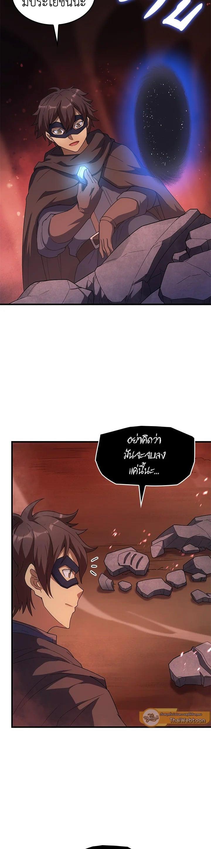 Manga-lc-com อ่านมังงะ อ่านการ์ตูน ออนไลน์ ฟรี My Civil Servant Life Reborn in the Strange World ตอนที่ 1 2 3 4 5 6 7 8 9 10 11 12 13 14 ฟรี ไม่มีโฆษณา Manga-lc - อ่าน มังงะ อ่าน การ์ตูน ออนไลน์ อ่านมังงะ ฟรี