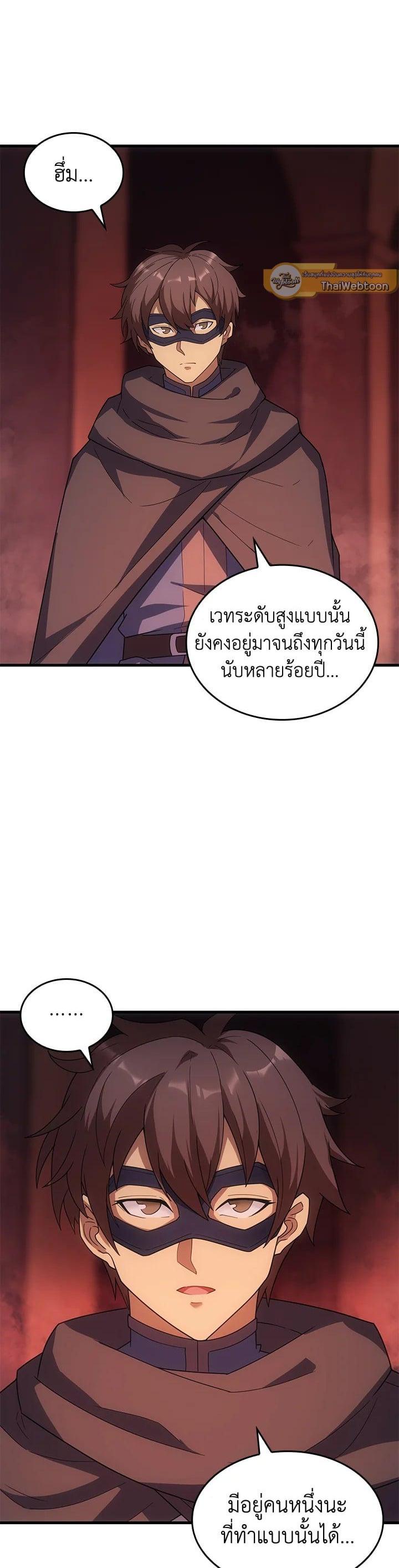 Manga-lc-com อ่านมังงะ อ่านการ์ตูน ออนไลน์ ฟรี My Civil Servant Life Reborn in the Strange World ตอนที่ 1 2 3 4 5 6 7 8 9 10 11 12 13 14 ฟรี ไม่มีโฆษณา Manga-lc - อ่าน มังงะ อ่าน การ์ตูน ออนไลน์ อ่านมังงะ ฟรี